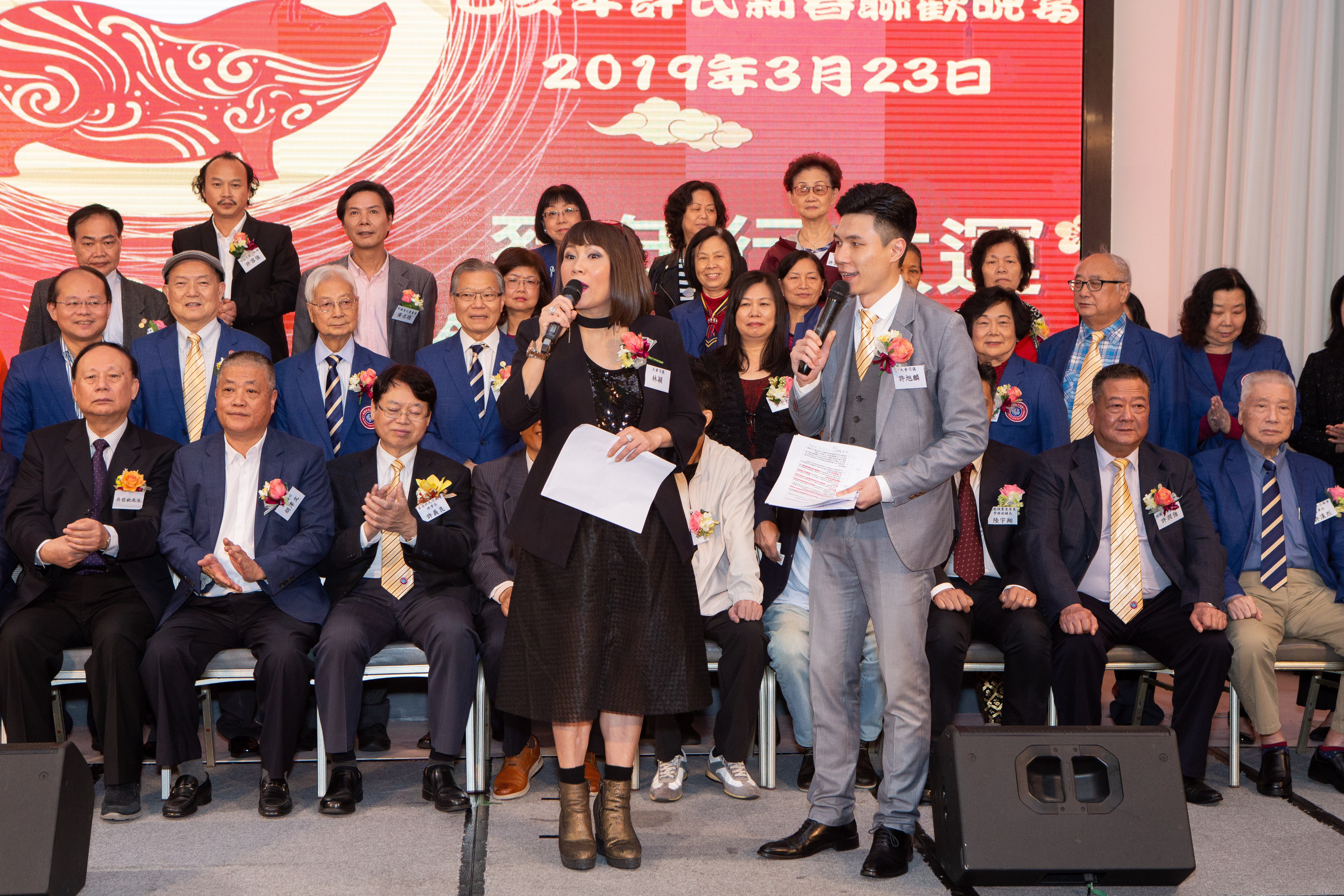 己亥年許氏新春聯歡晚宴-101.jpg