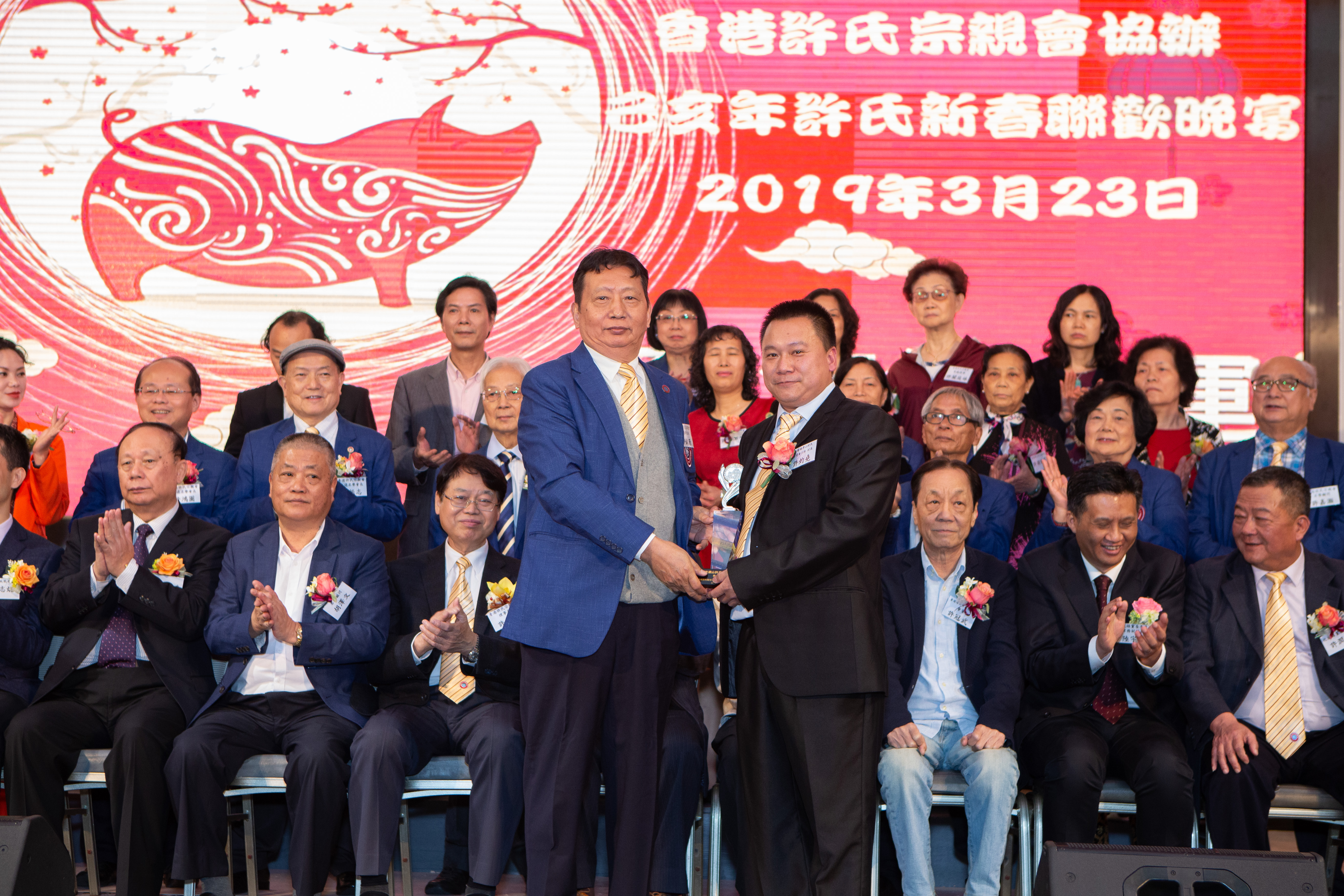 己亥年許氏新春聯歡晚宴-127.jpg