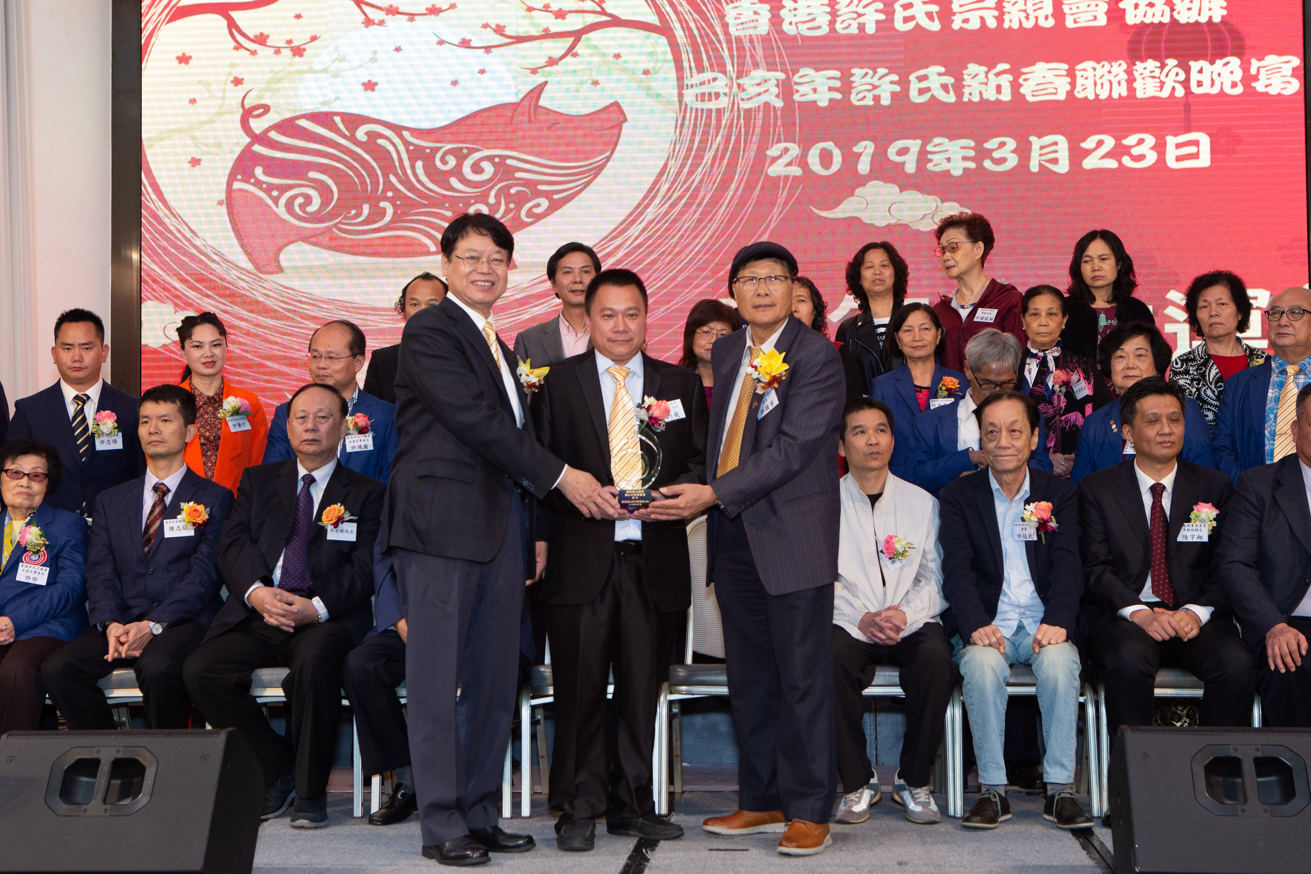 己亥年許氏新春聯歡晚宴-131.jpg