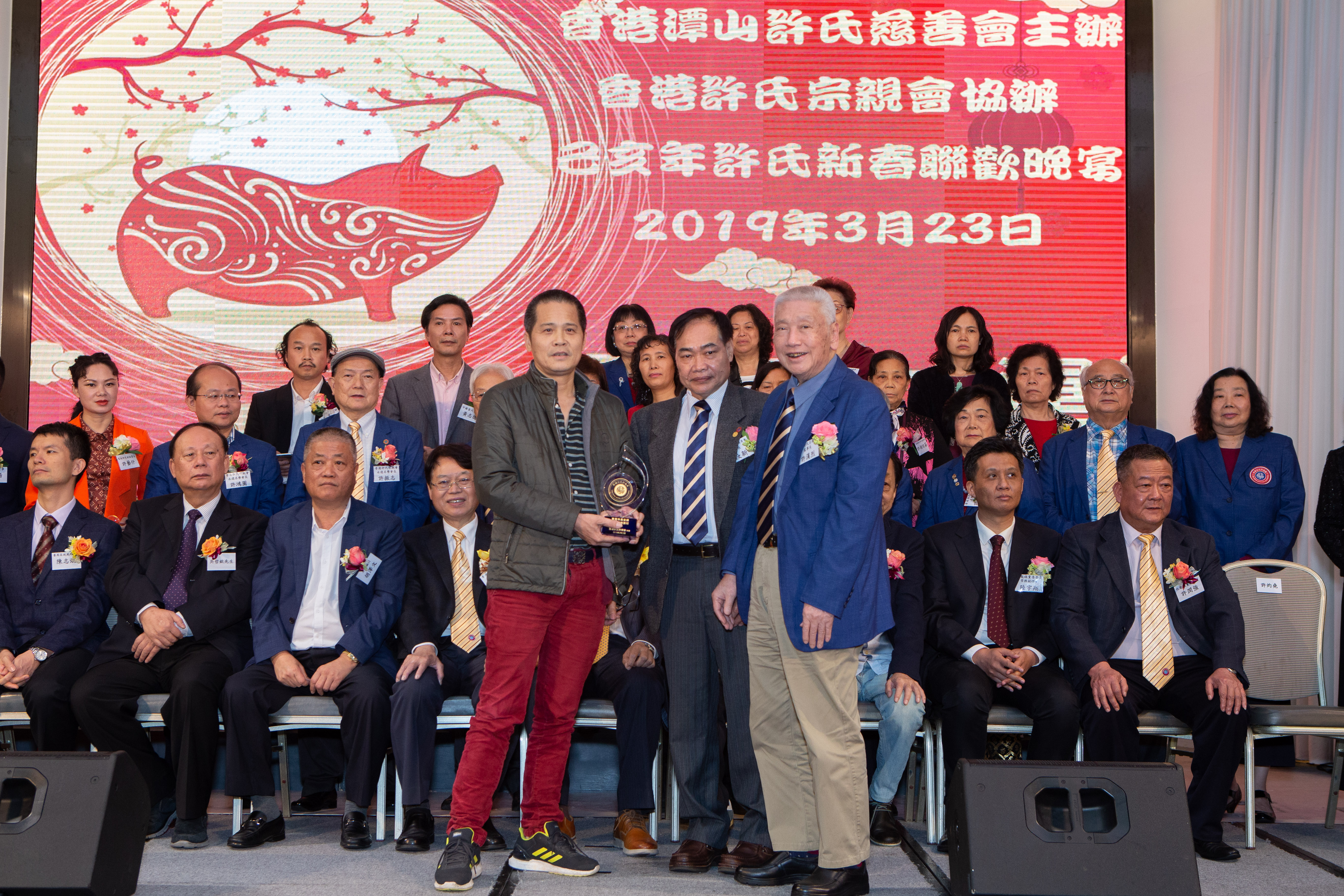 己亥年許氏新春聯歡晚宴-132.jpg
