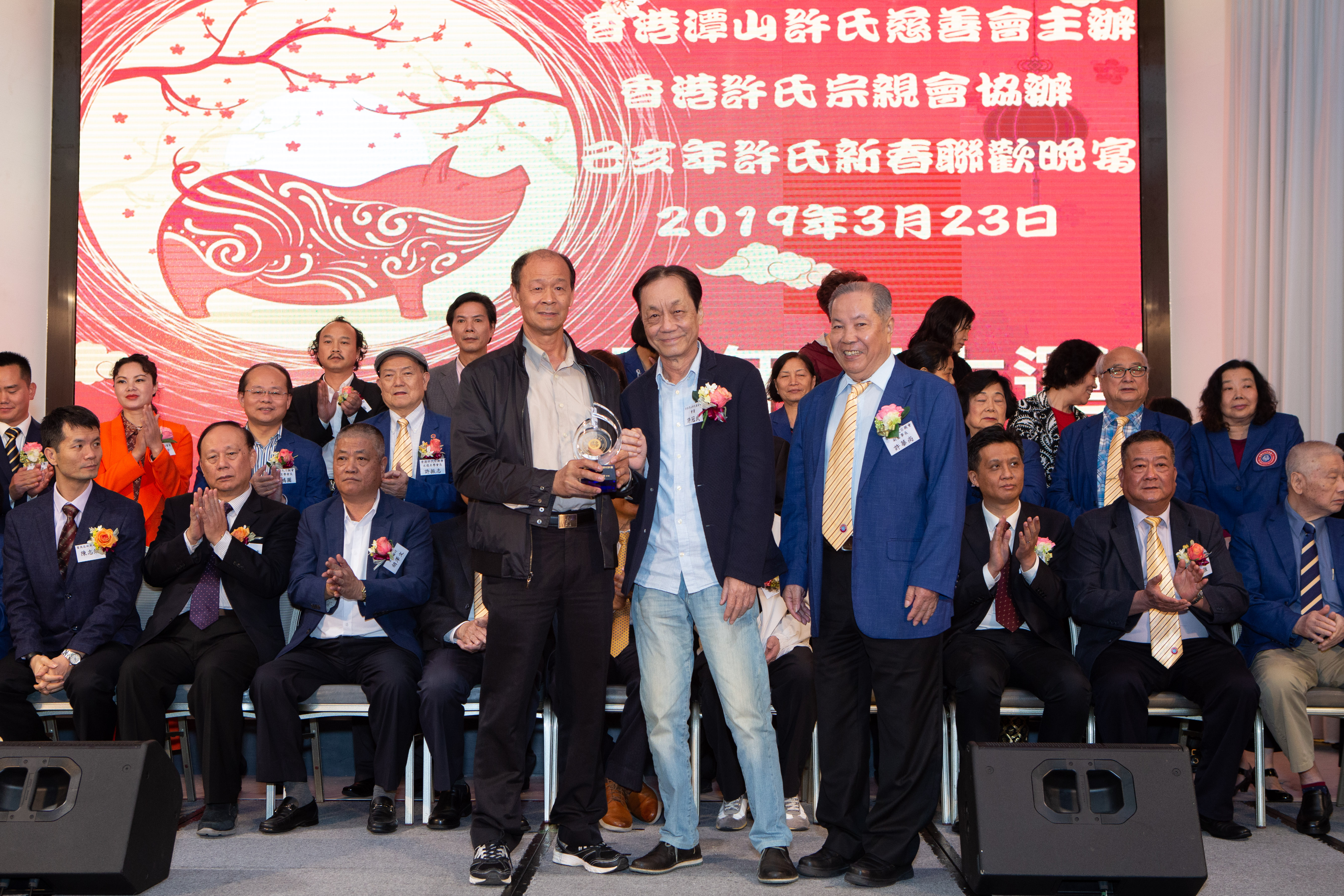 己亥年許氏新春聯歡晚宴-134.jpg