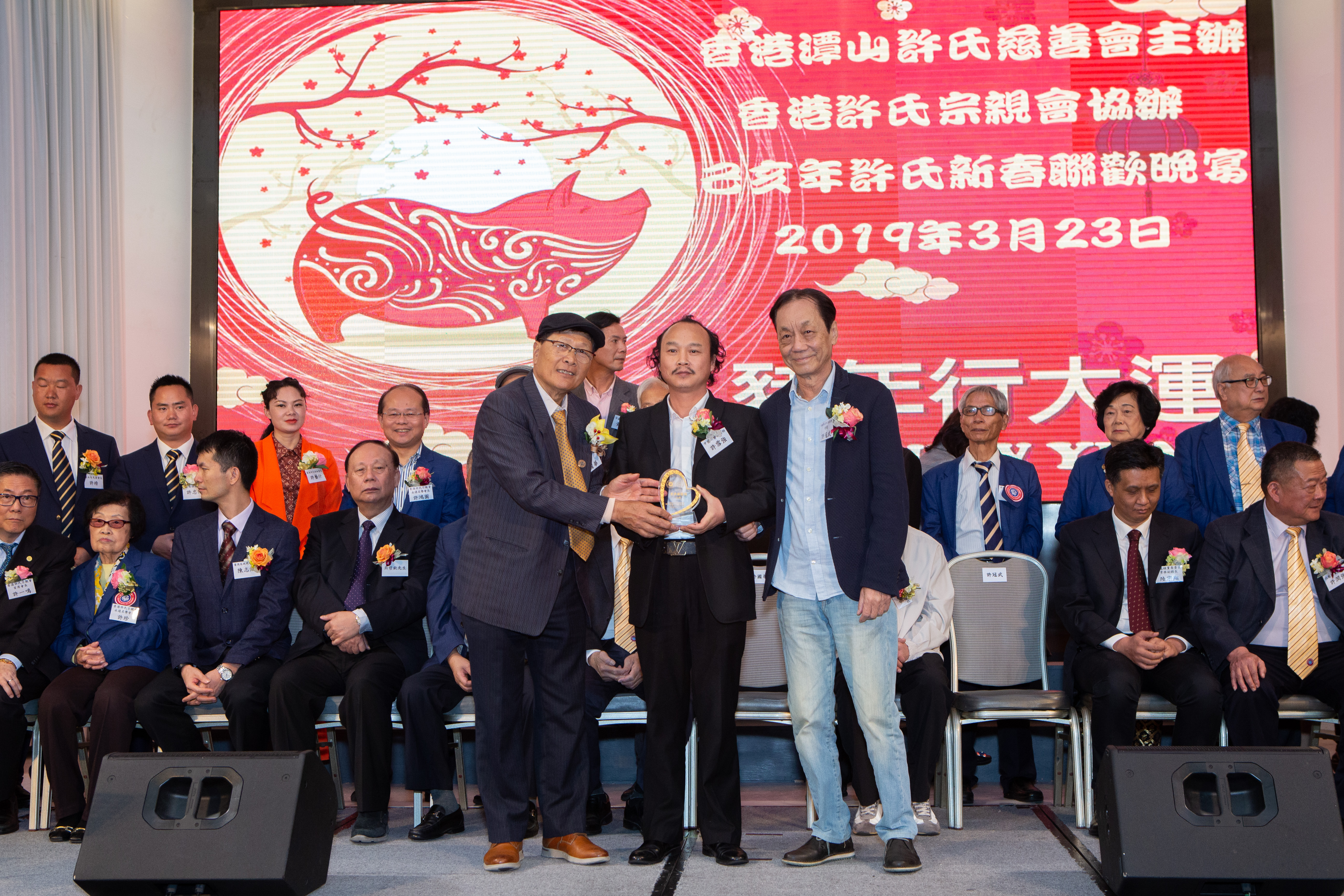 己亥年許氏新春聯歡晚宴-135.jpg
