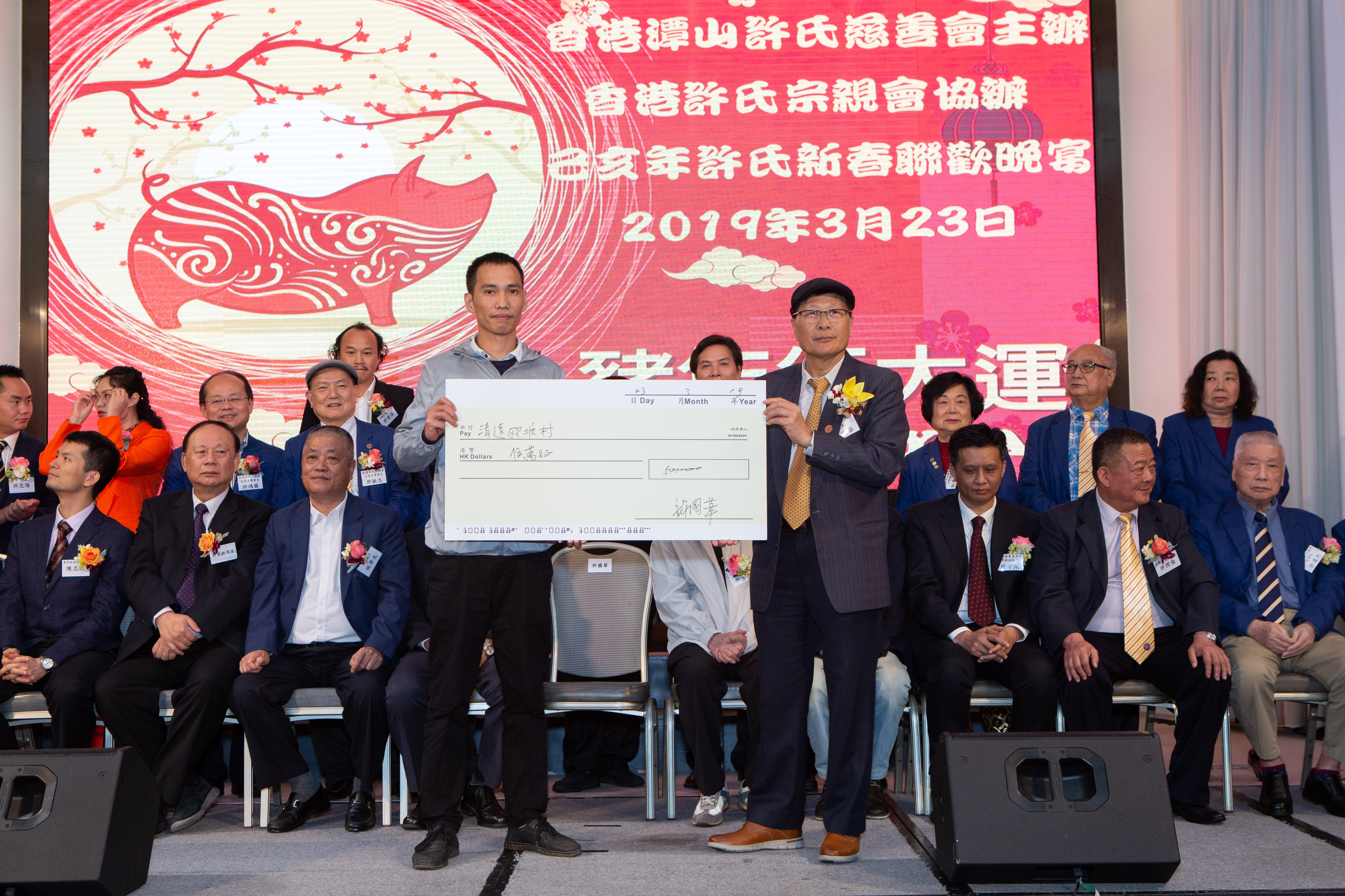 己亥年許氏新春聯歡晚宴-139.jpg