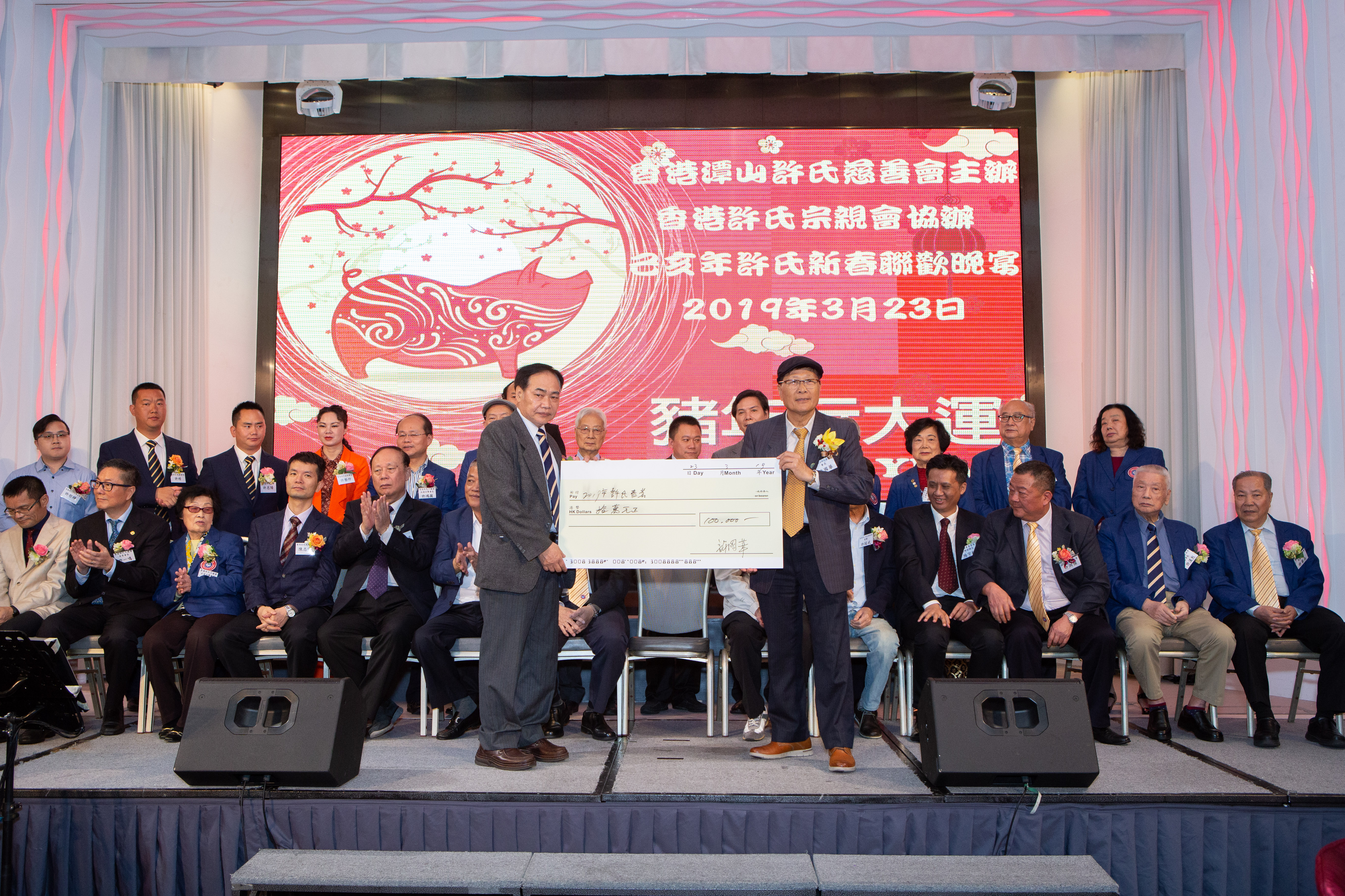 己亥年許氏新春聯歡晚宴-143.jpg