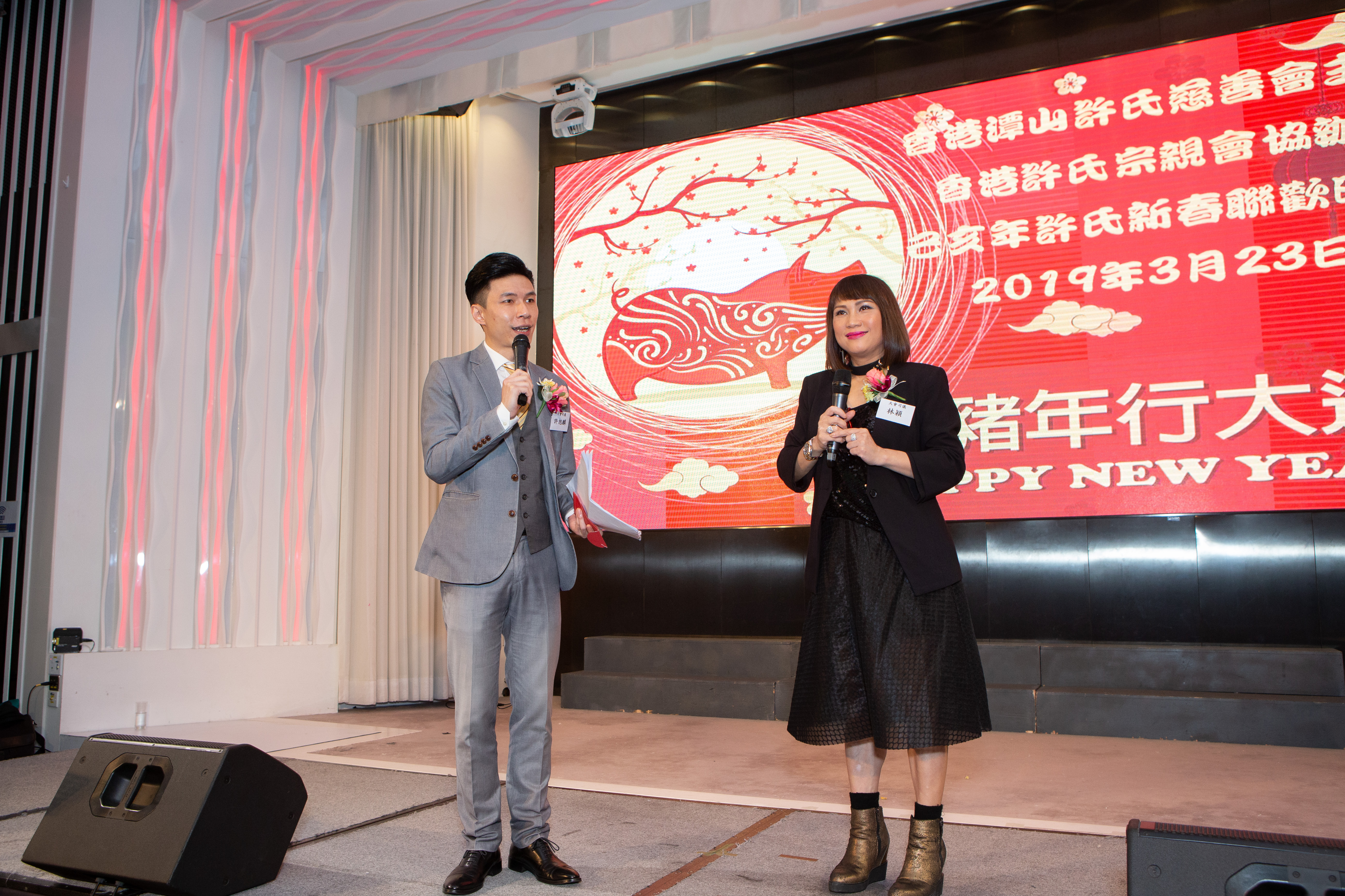 己亥年許氏新春聯歡晚宴-176.jpg