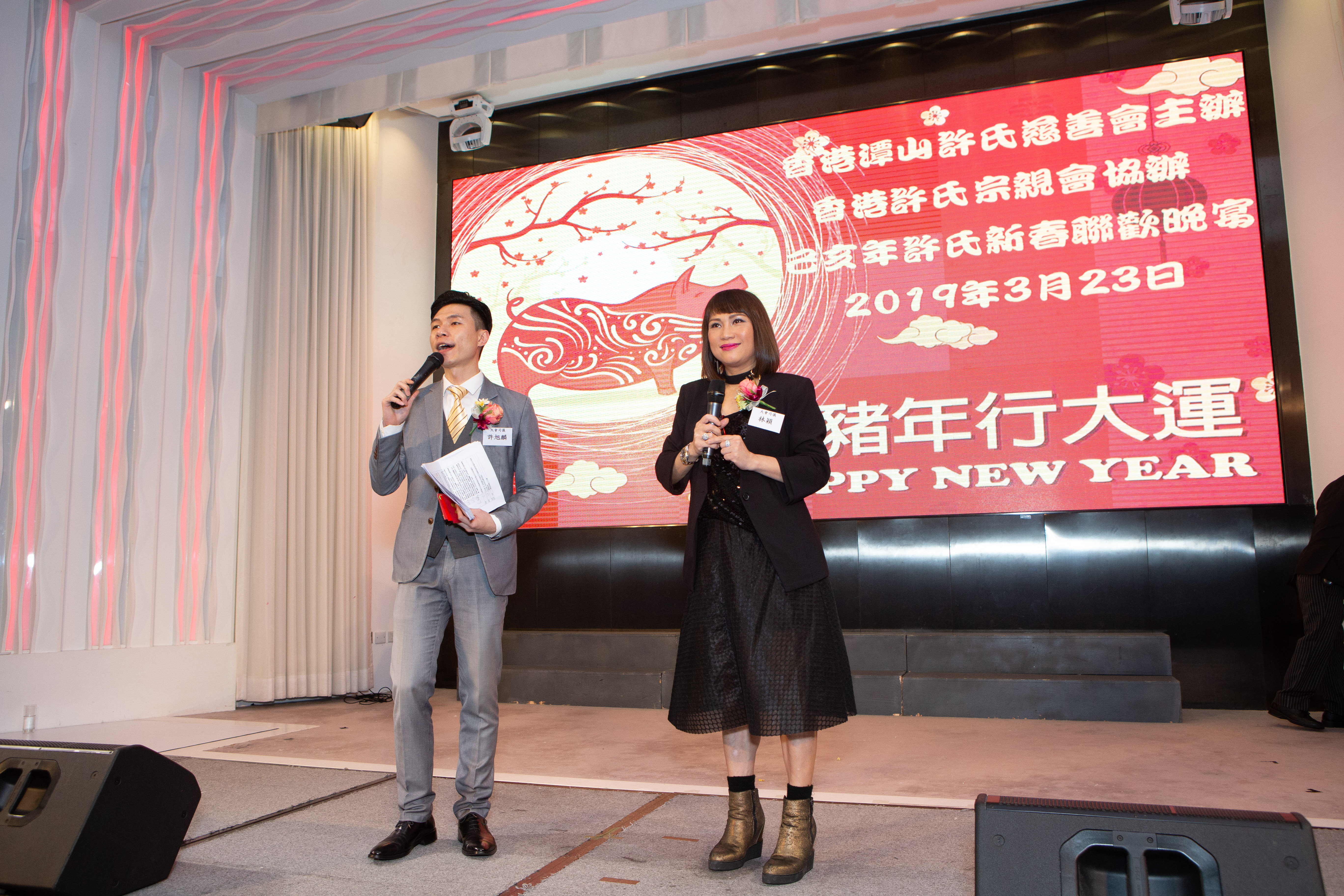 己亥年許氏新春聯歡晚宴-177.jpg