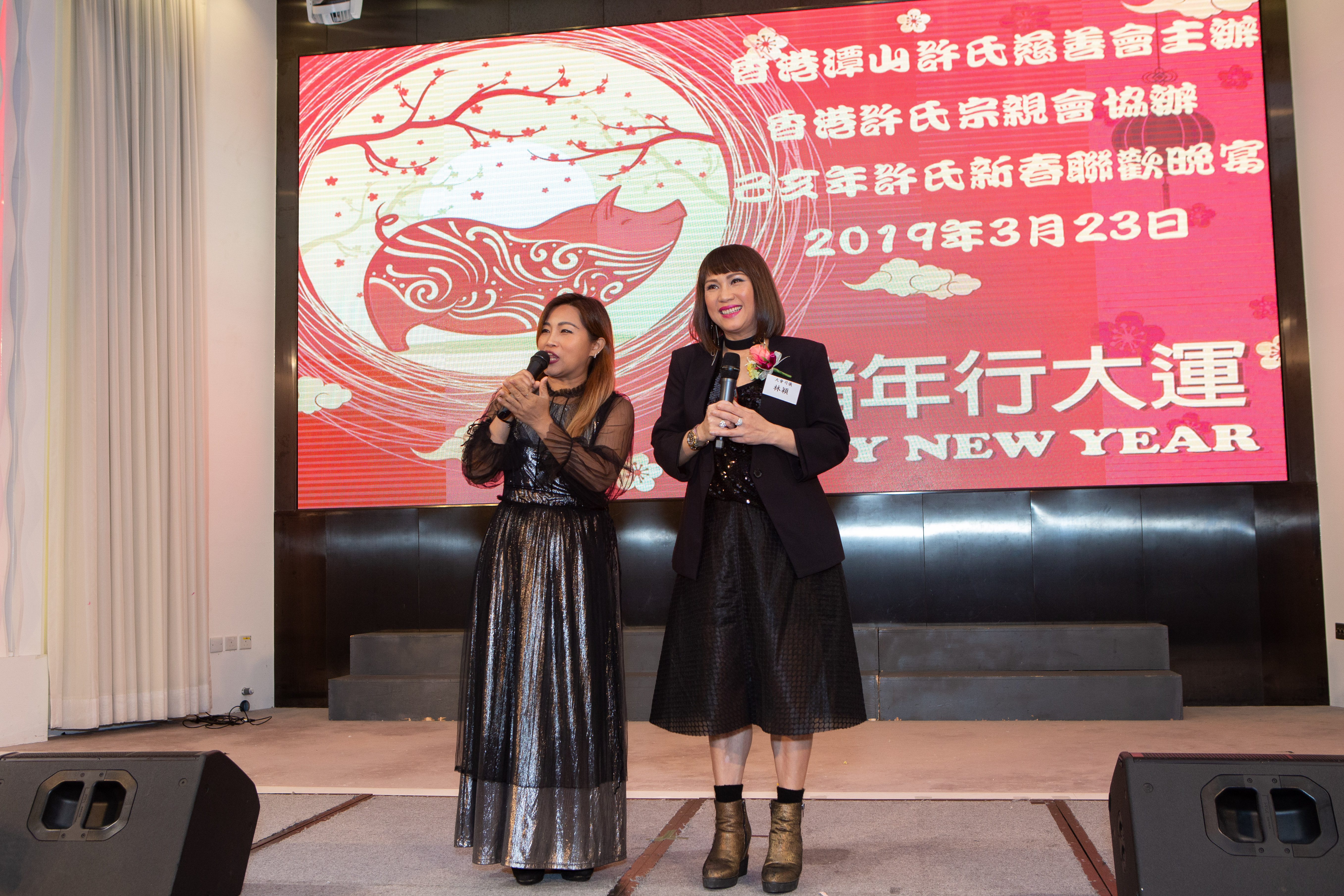 己亥年許氏新春聯歡晚宴-181.jpg