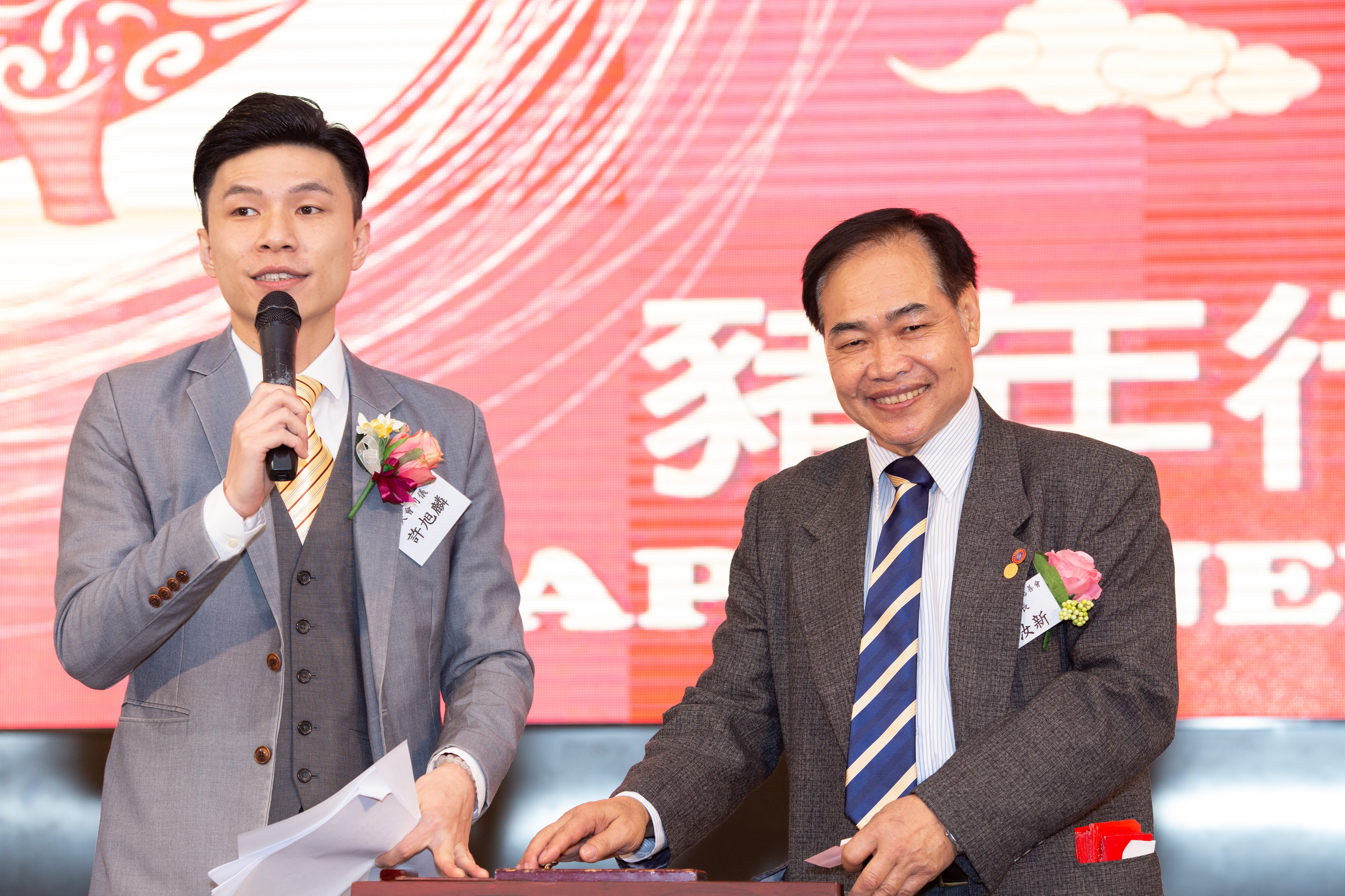 己亥年許氏新春聯歡晚宴-203.jpg