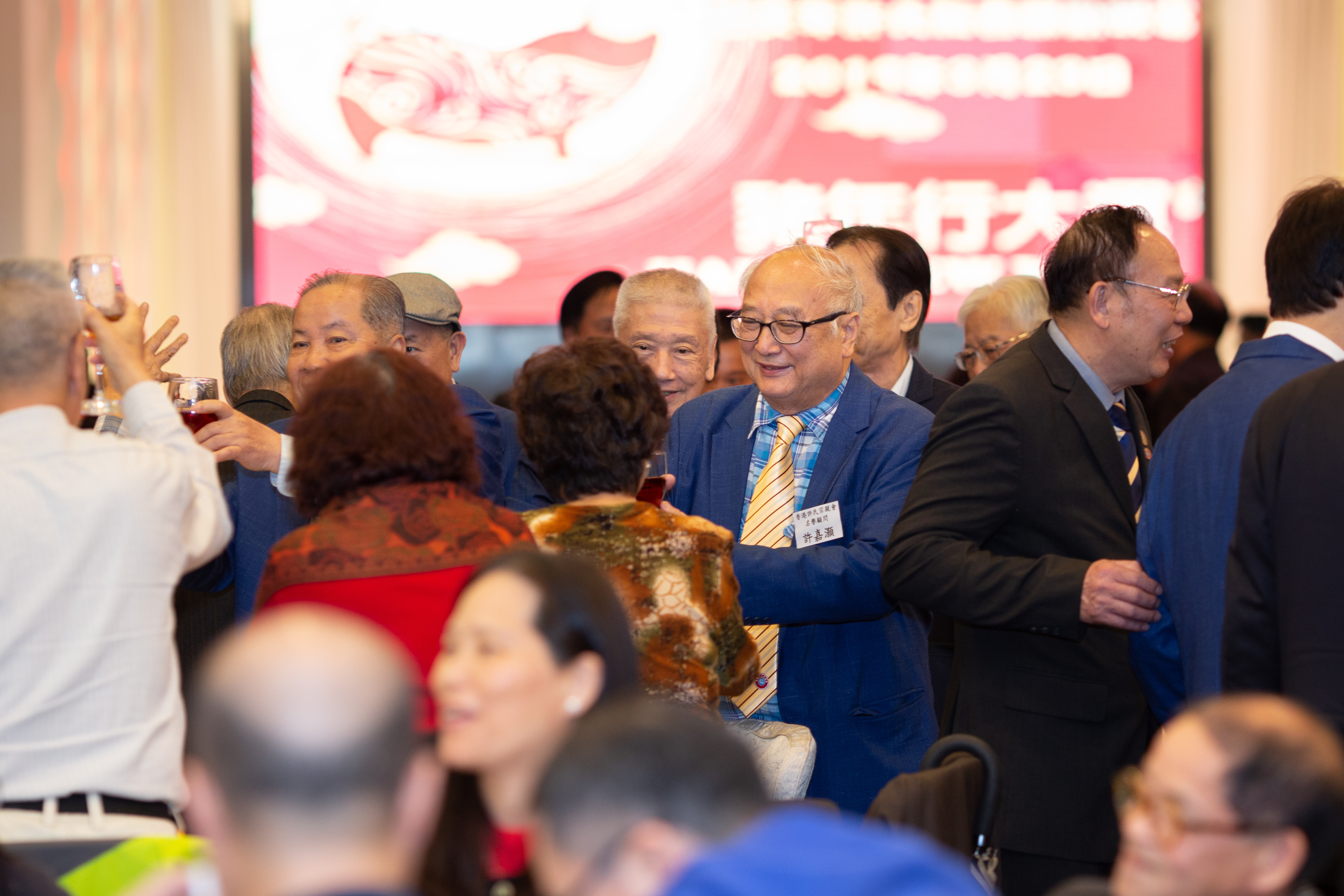 己亥年許氏新春聯歡晚宴-224.jpg