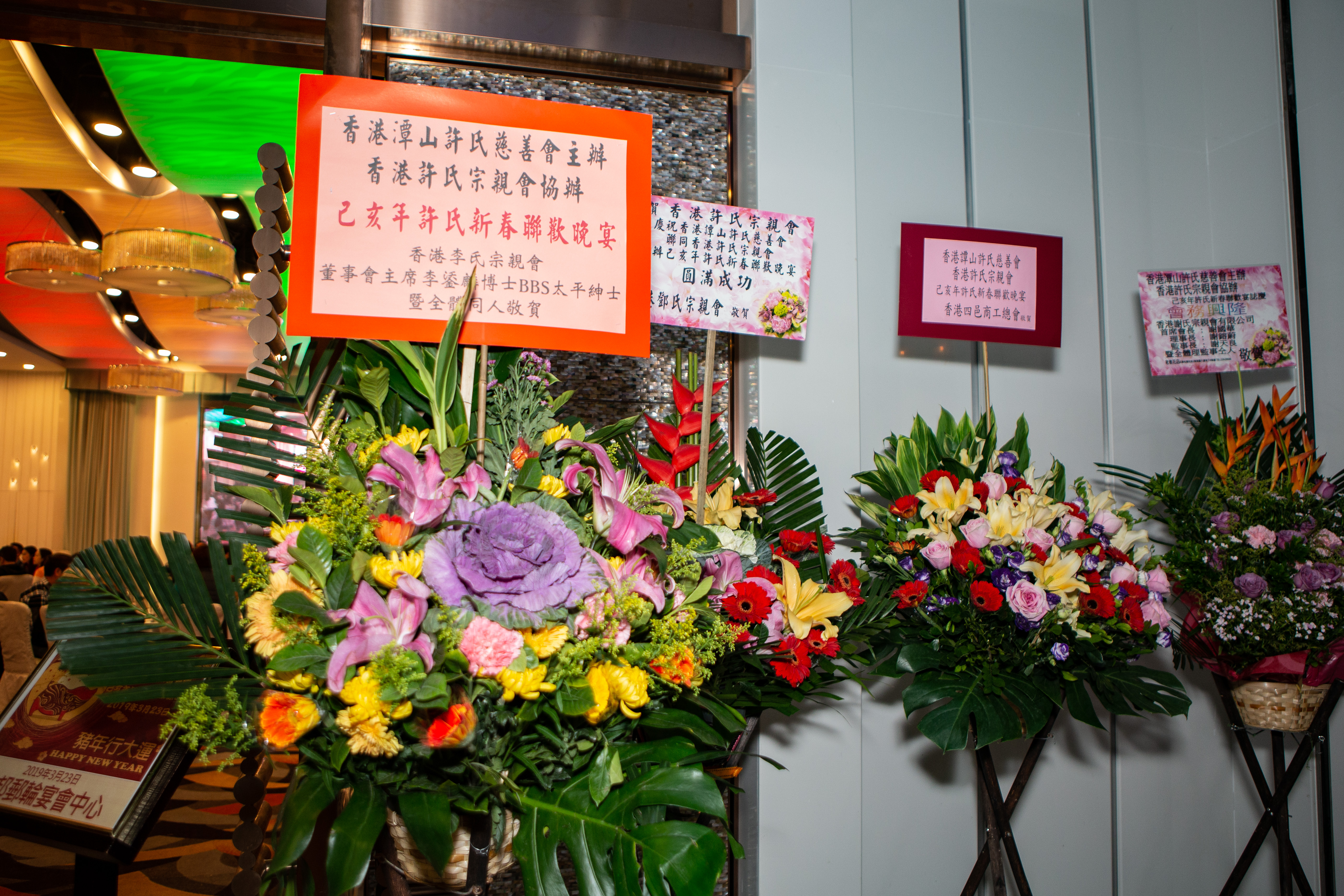 己亥年許氏新春聯歡晚宴-232.jpg
