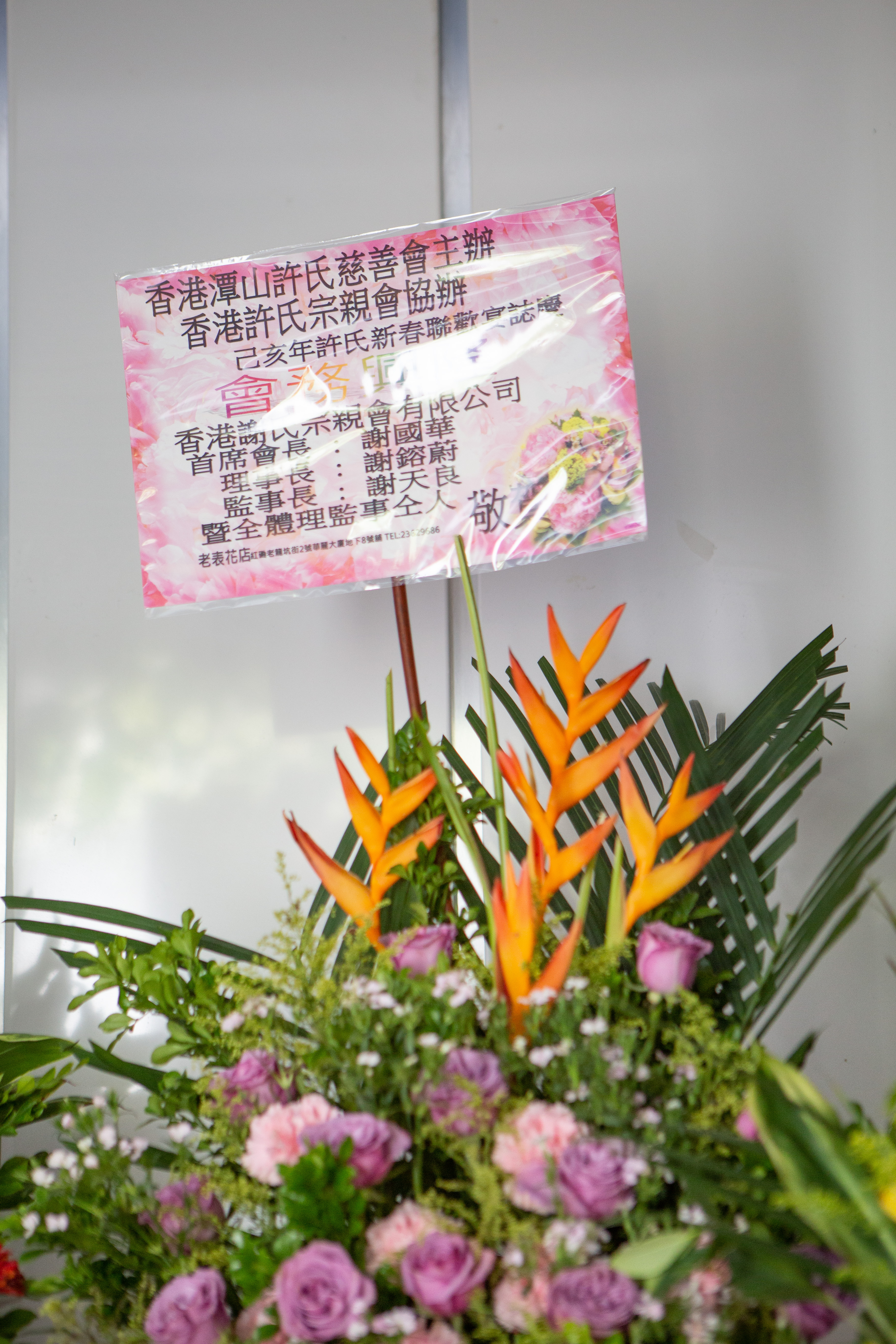 己亥年許氏新春聯歡晚宴-239.jpg