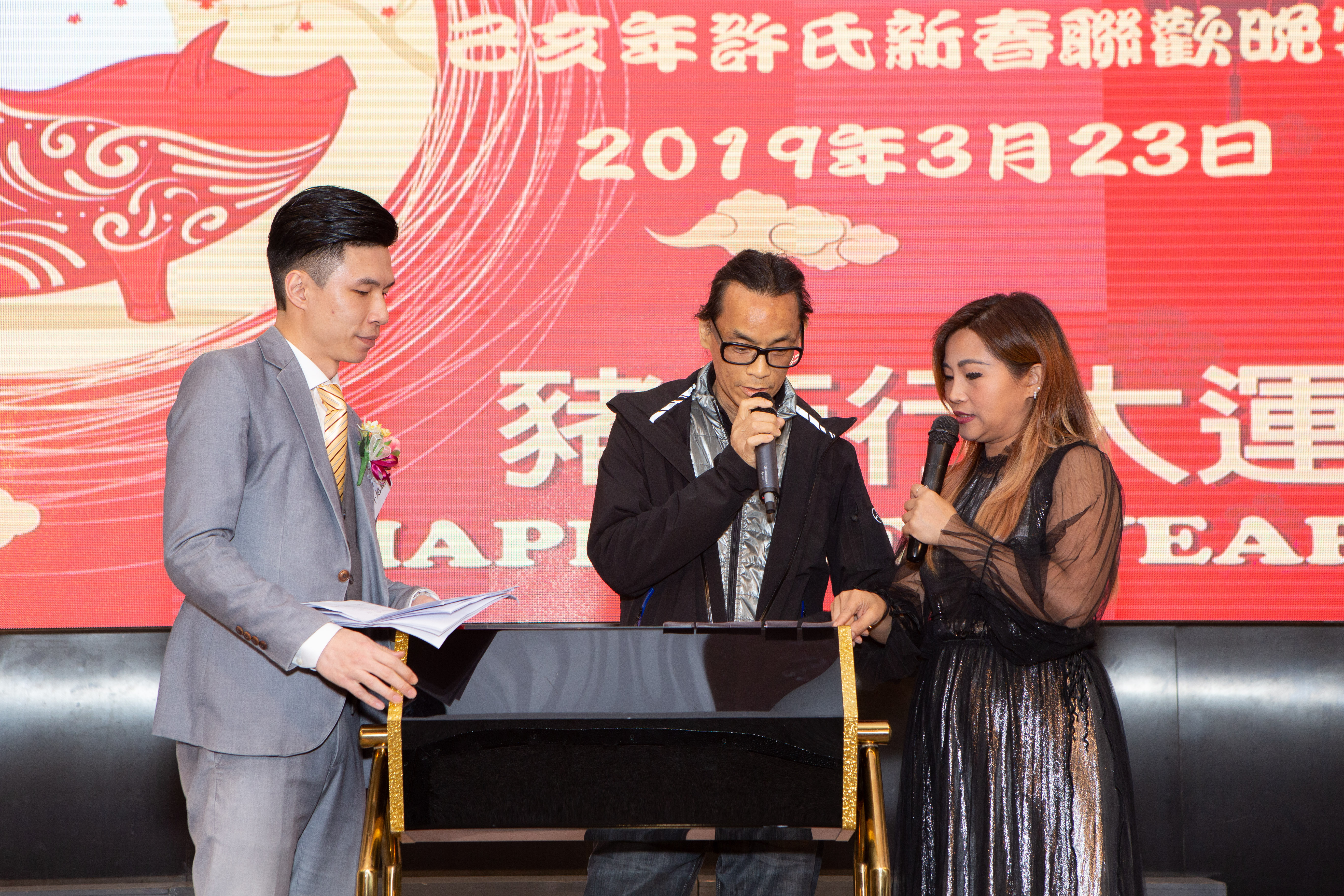 己亥年許氏新春聯歡晚宴-264.jpg