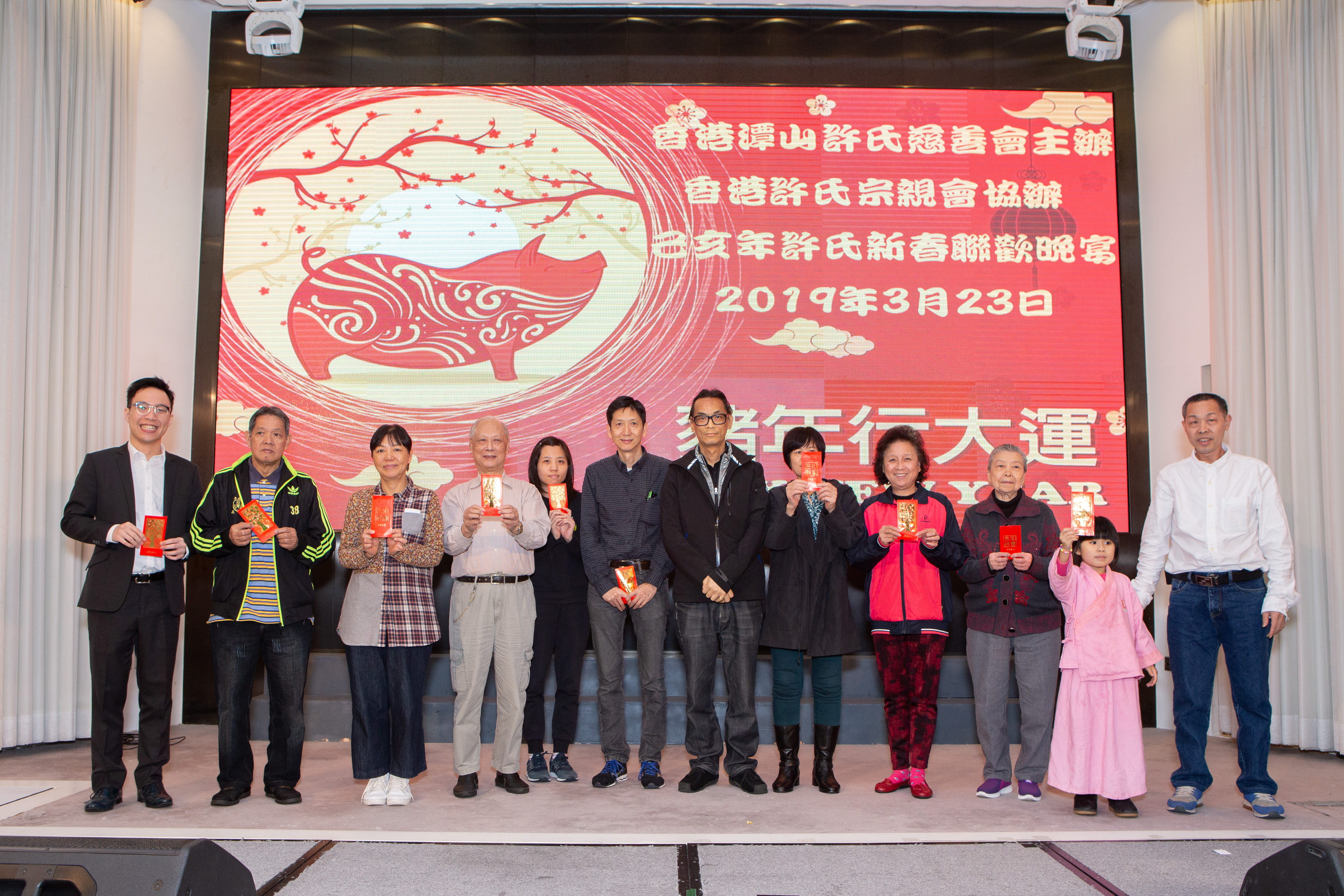 己亥年許氏新春聯歡晚宴-266.jpg