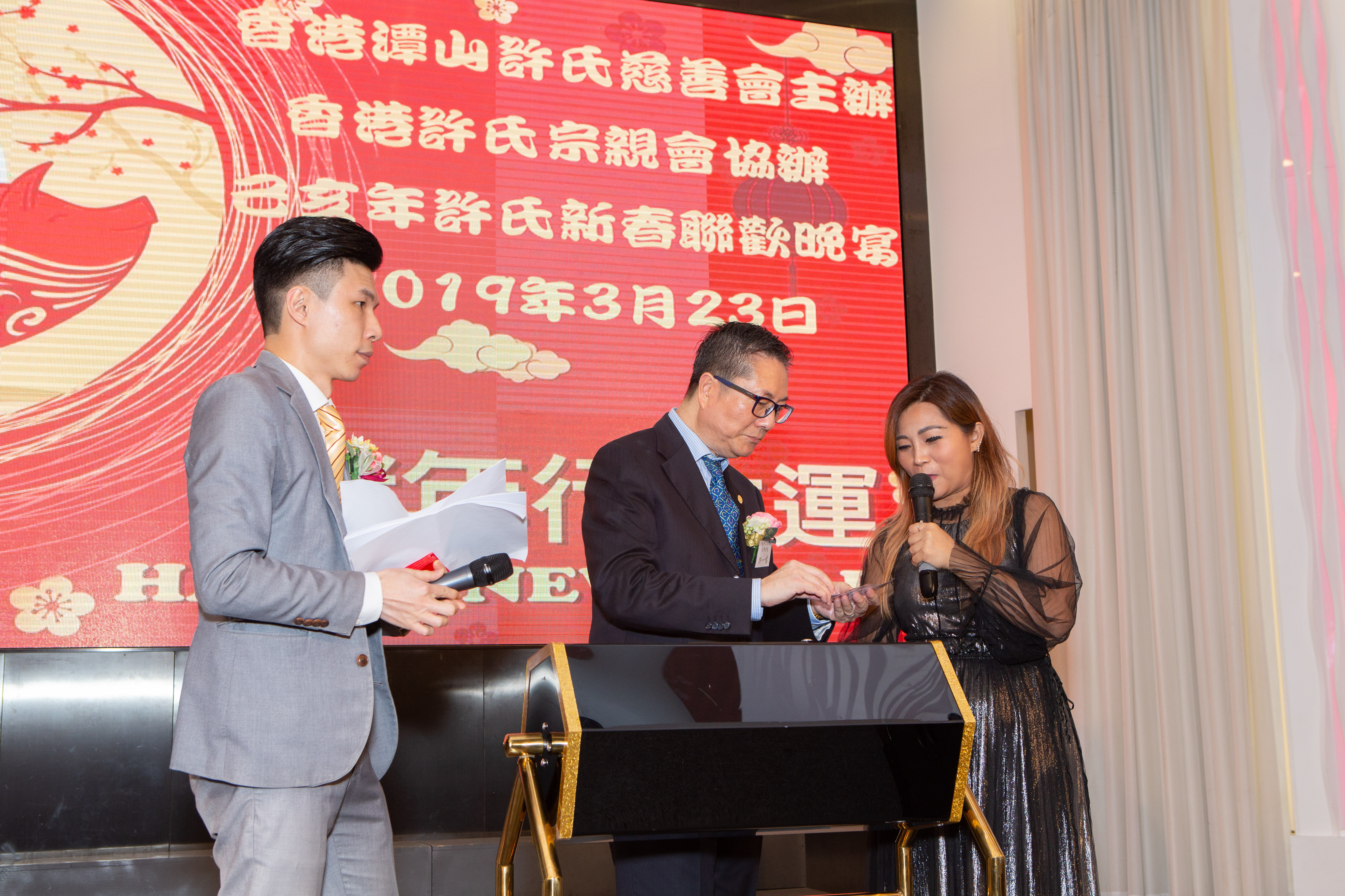己亥年許氏新春聯歡晚宴-267.jpg