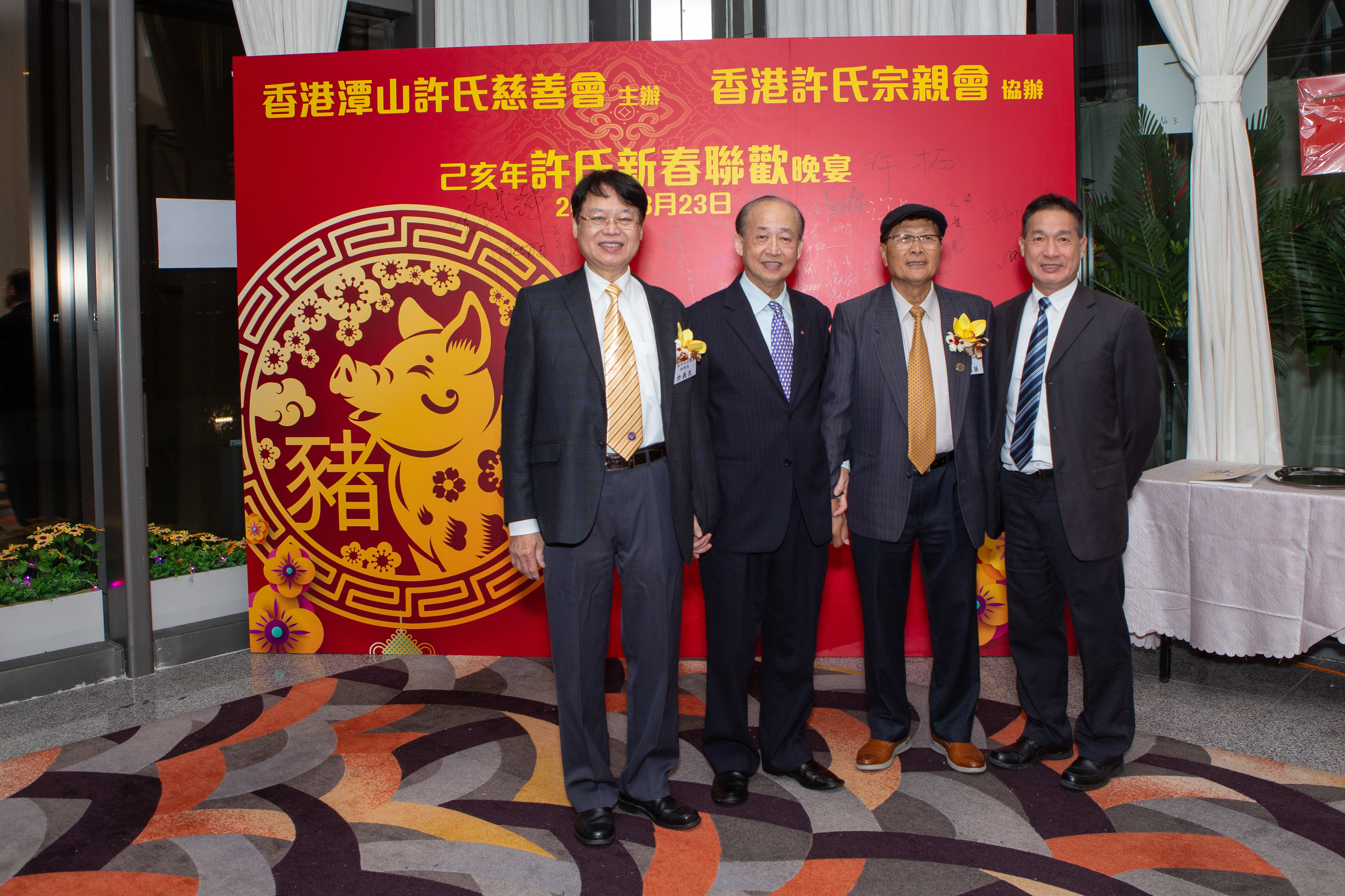 己亥年許氏新春聯歡晚宴-271.jpg