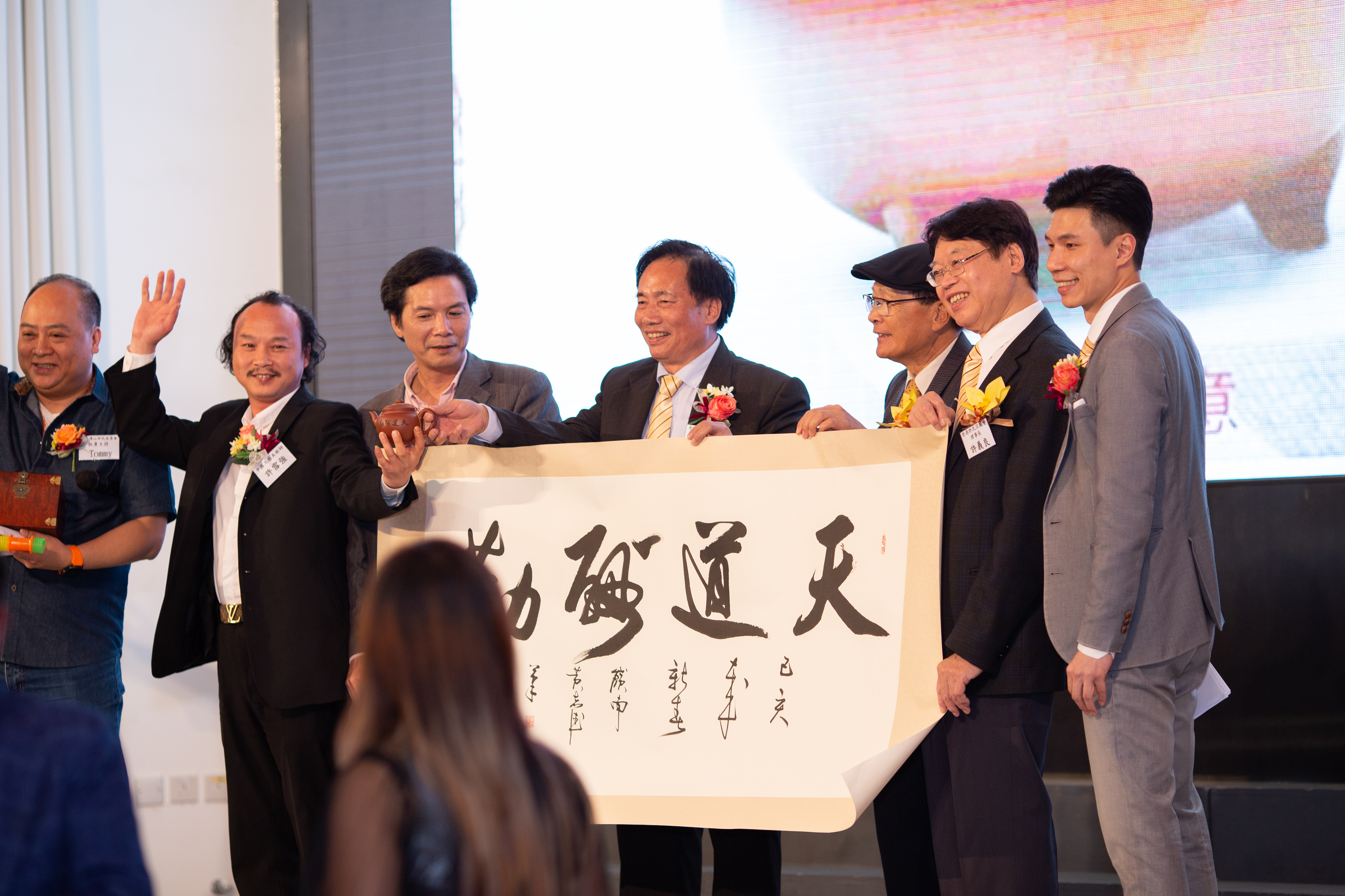 己亥年許氏新春聯歡晚宴-295.jpg