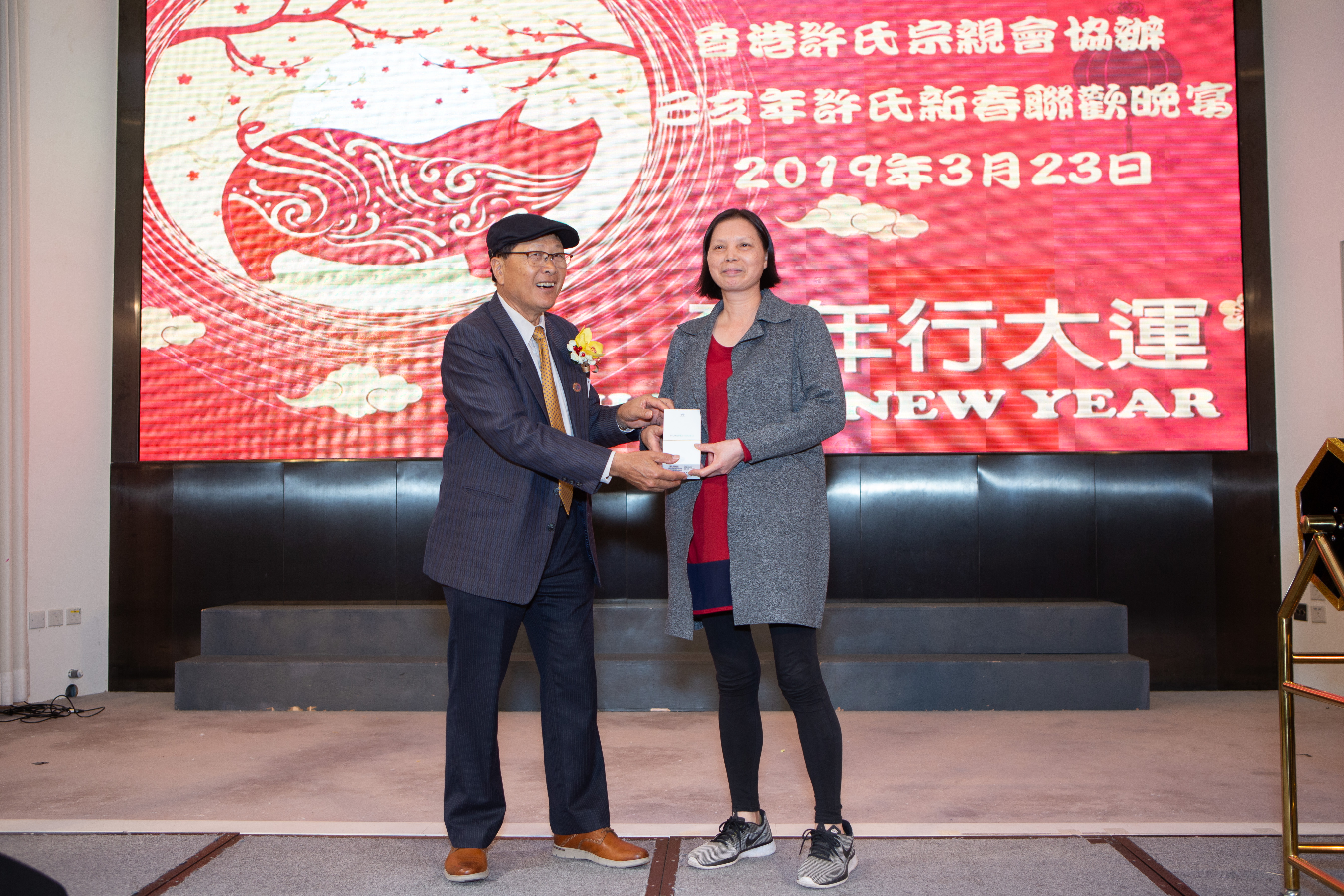 己亥年許氏新春聯歡晚宴-301.jpg