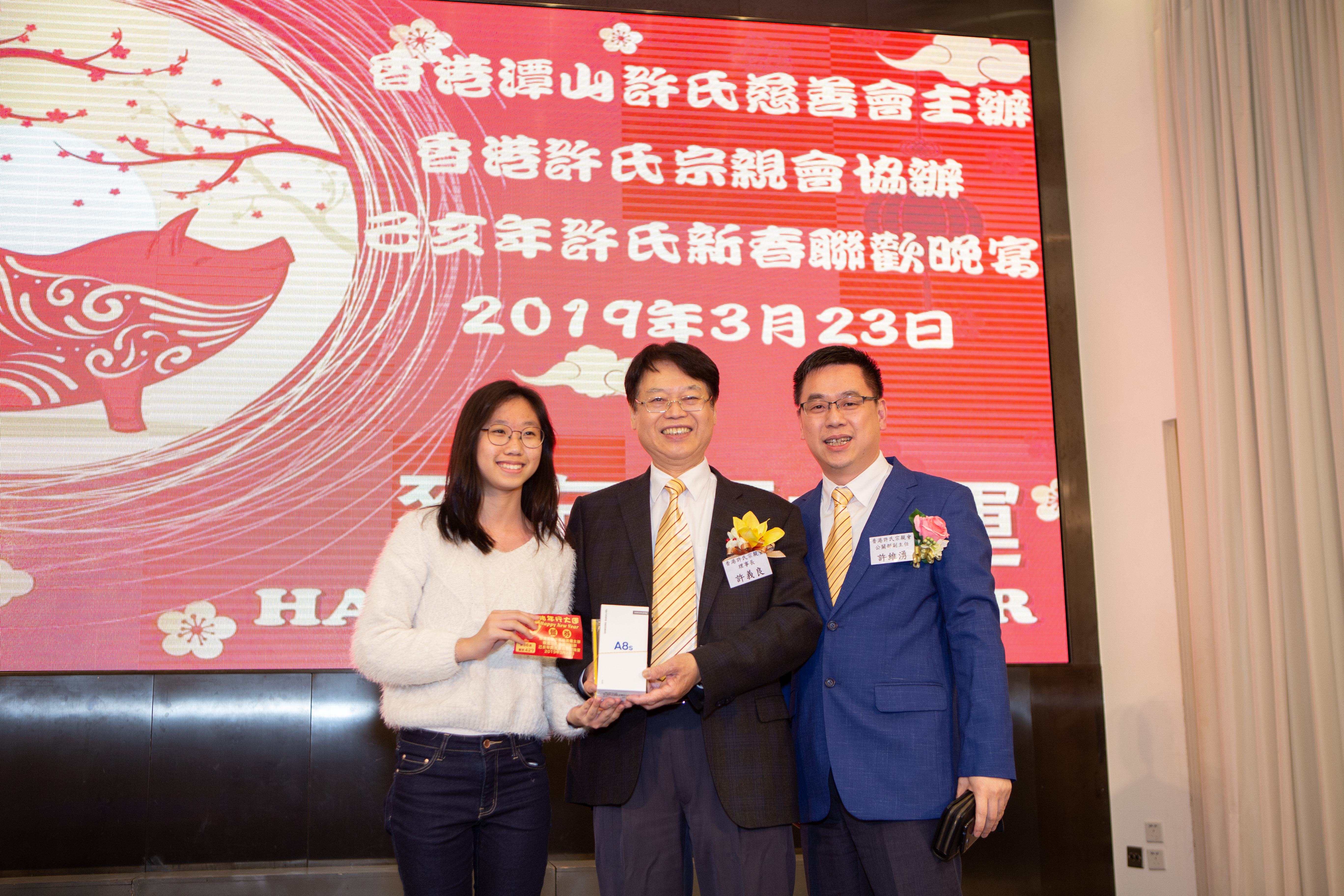 己亥年許氏新春聯歡晚宴-302.jpg