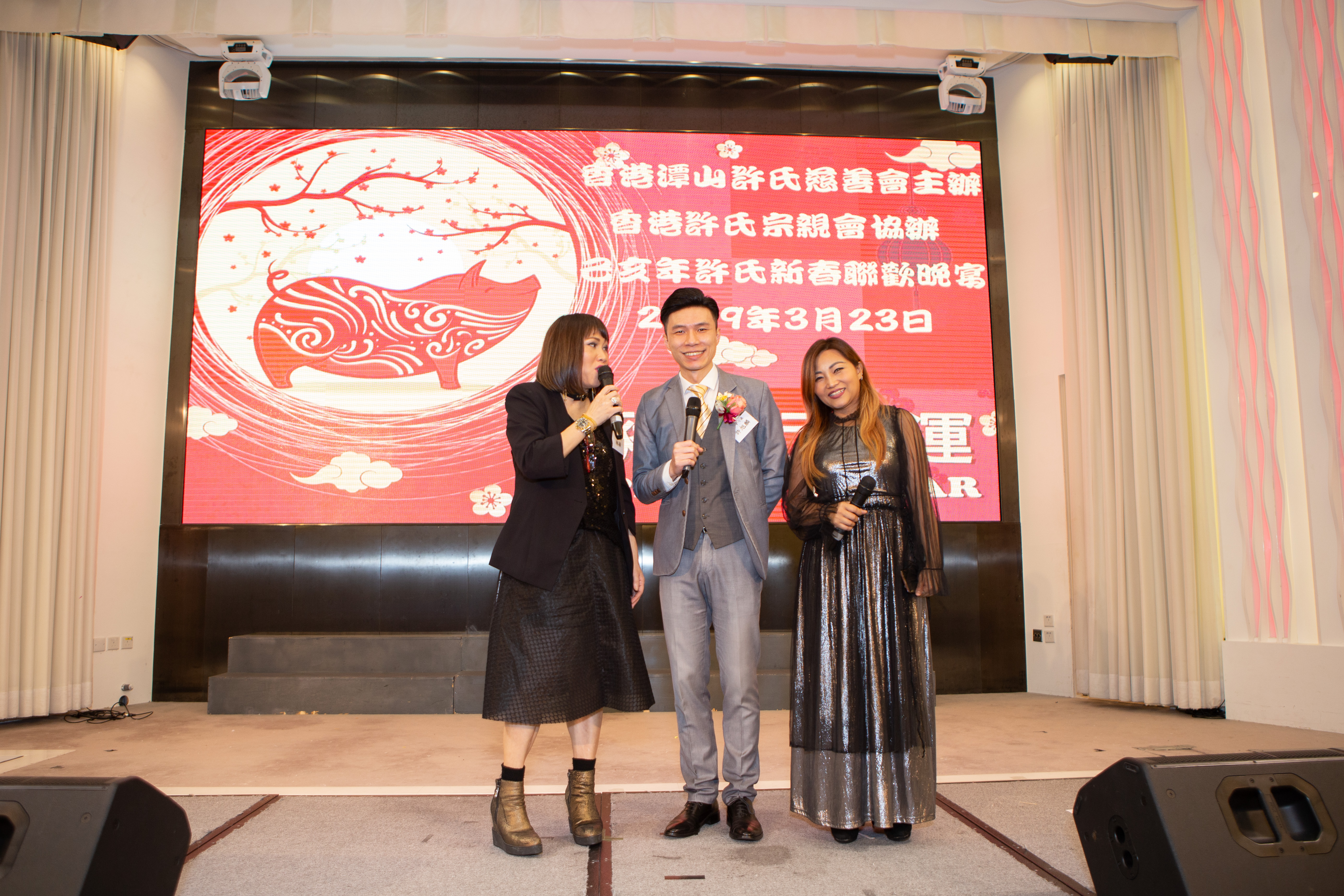 己亥年許氏新春聯歡晚宴-303.jpg