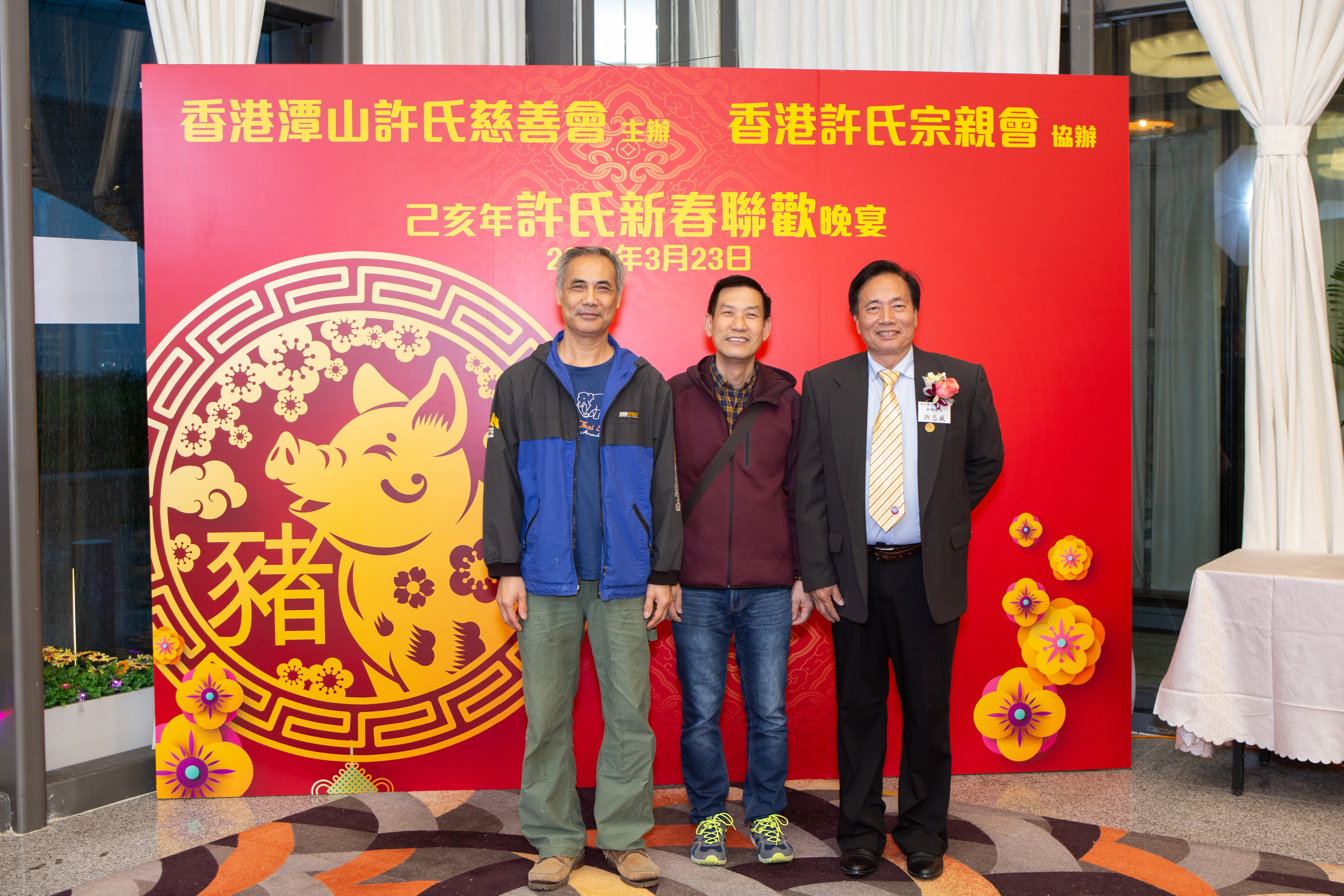 己亥年許氏新春聯歡晚宴-37.jpg