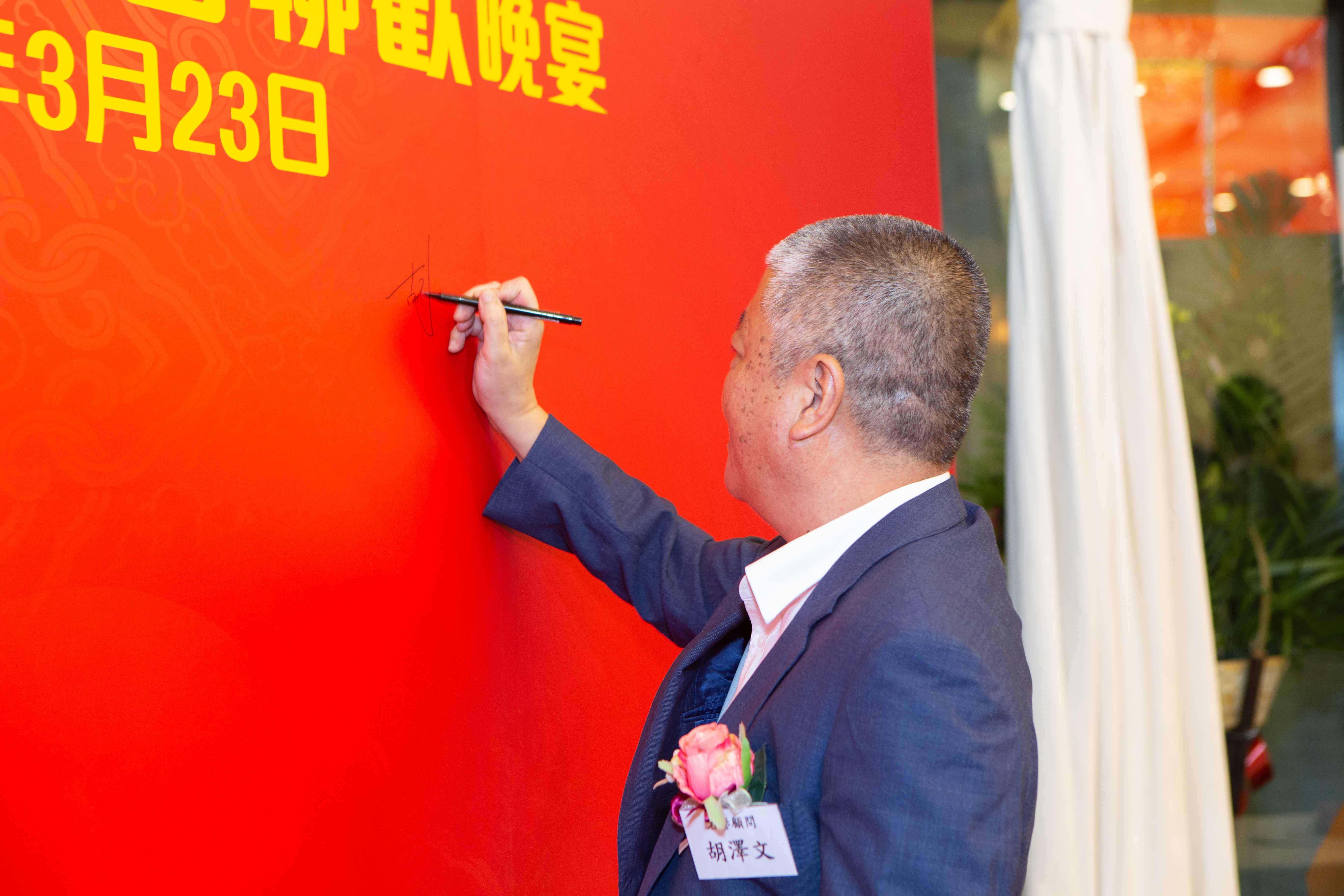 己亥年許氏新春聯歡晚宴-38.jpg