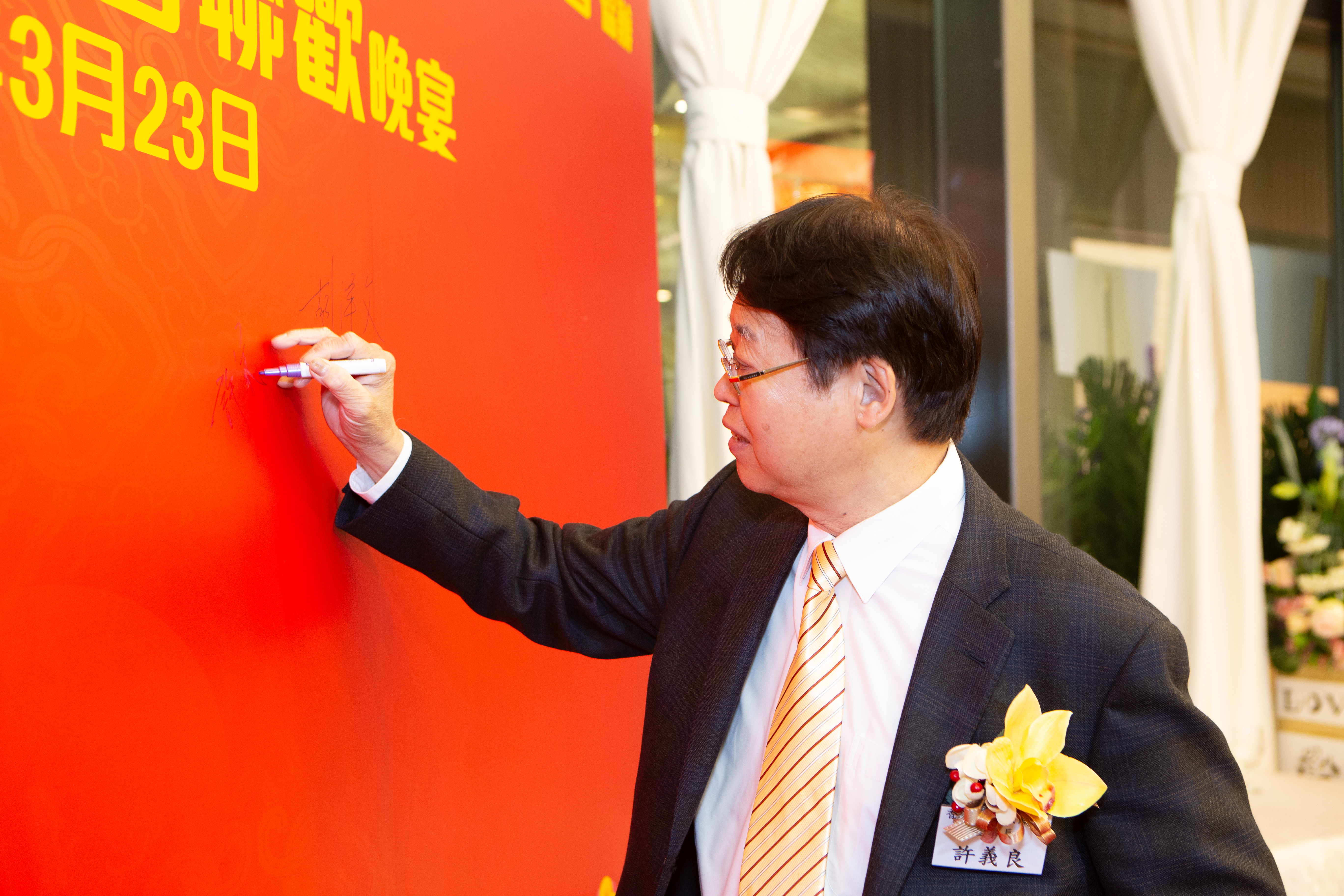 己亥年許氏新春聯歡晚宴-39.jpg