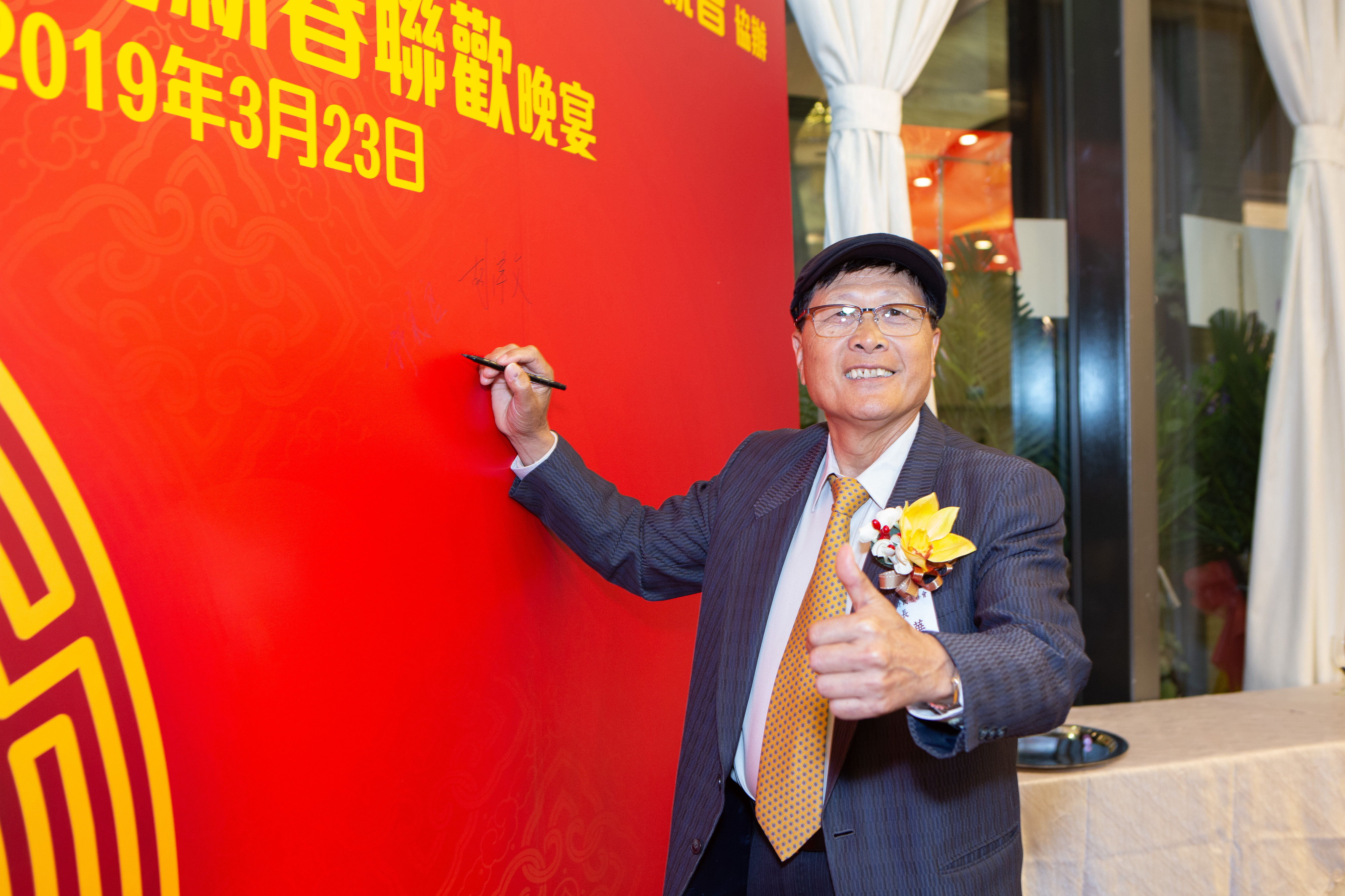 己亥年許氏新春聯歡晚宴-41.jpg