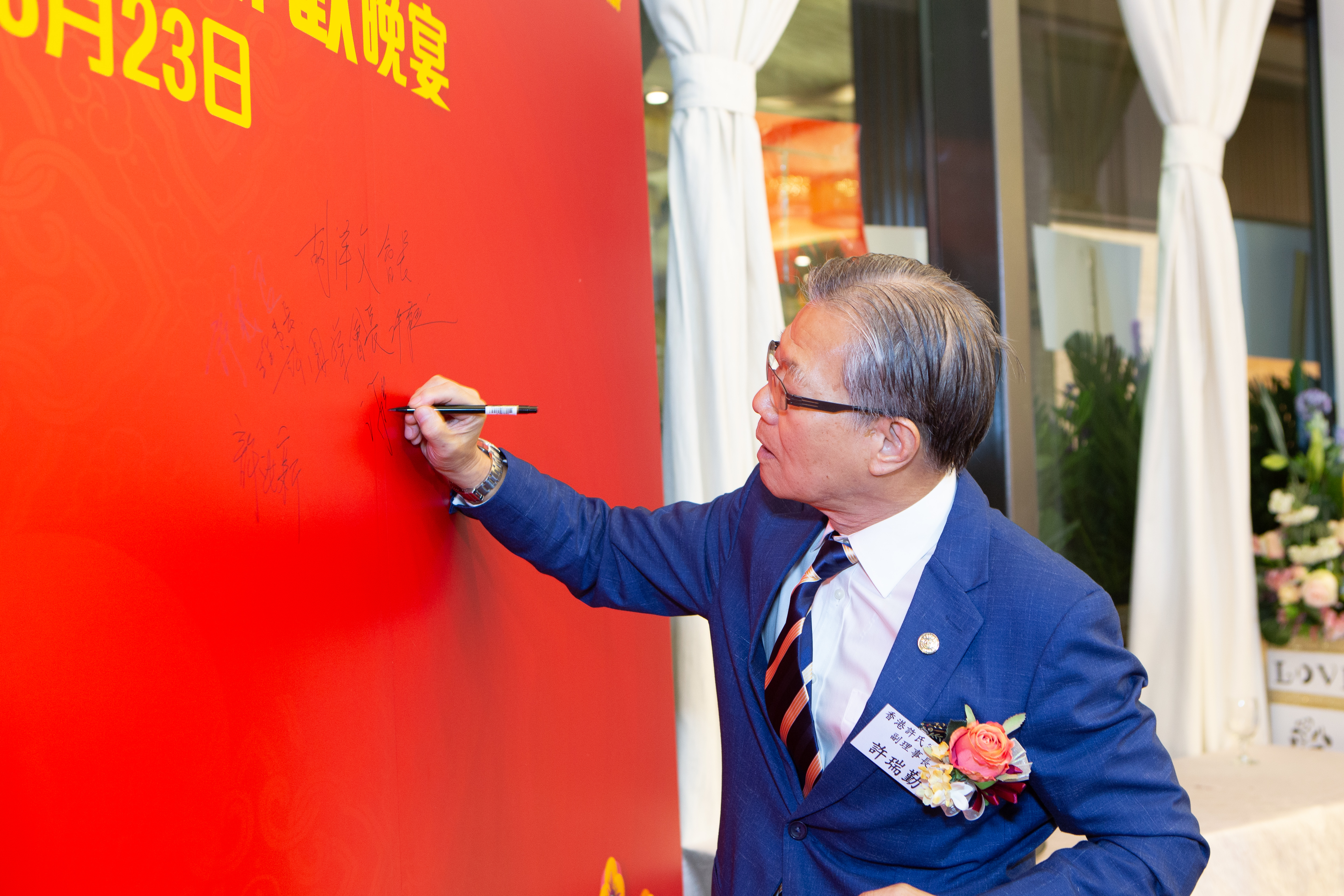 己亥年許氏新春聯歡晚宴-46.jpg