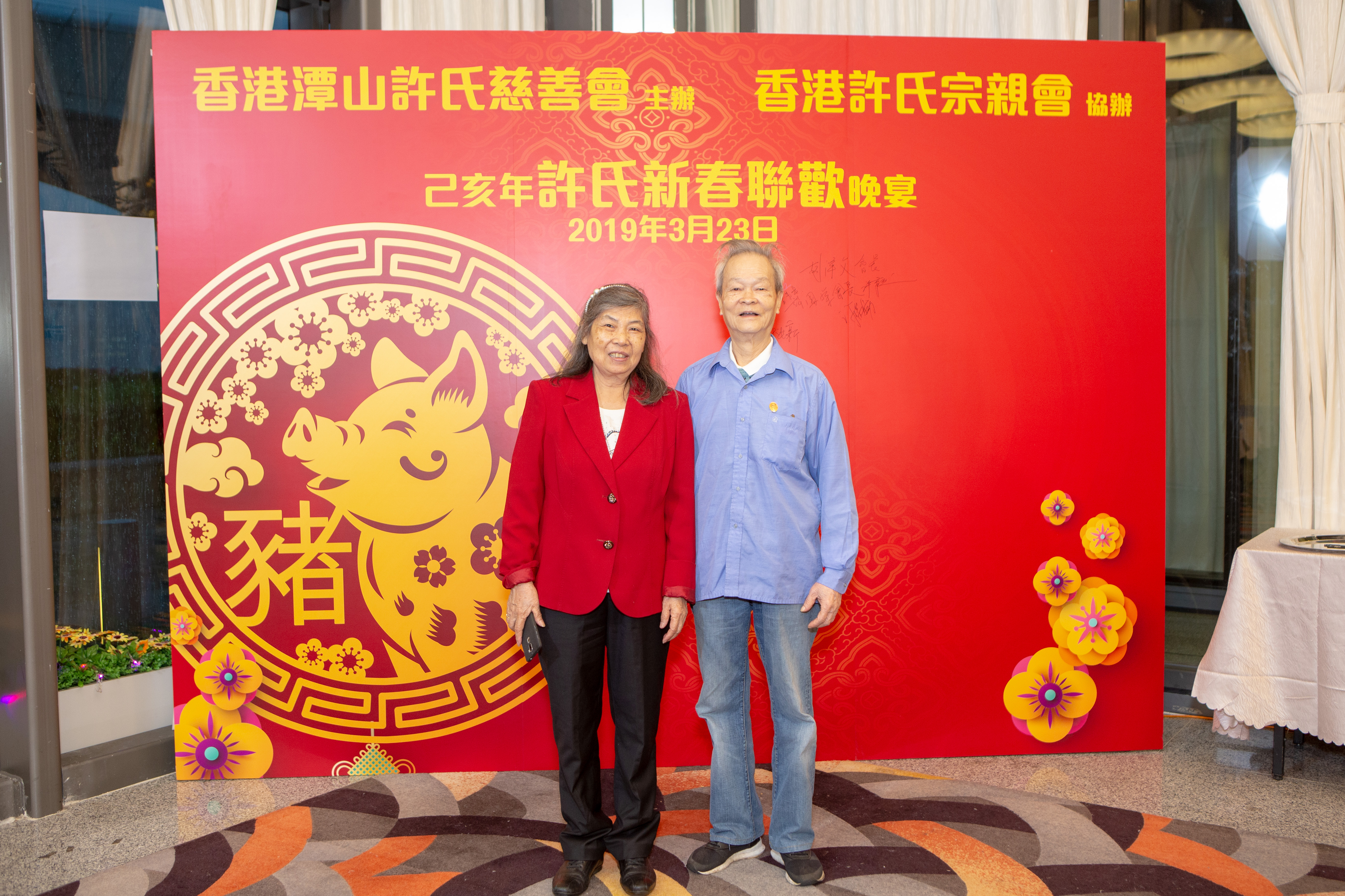 己亥年許氏新春聯歡晚宴-48.jpg