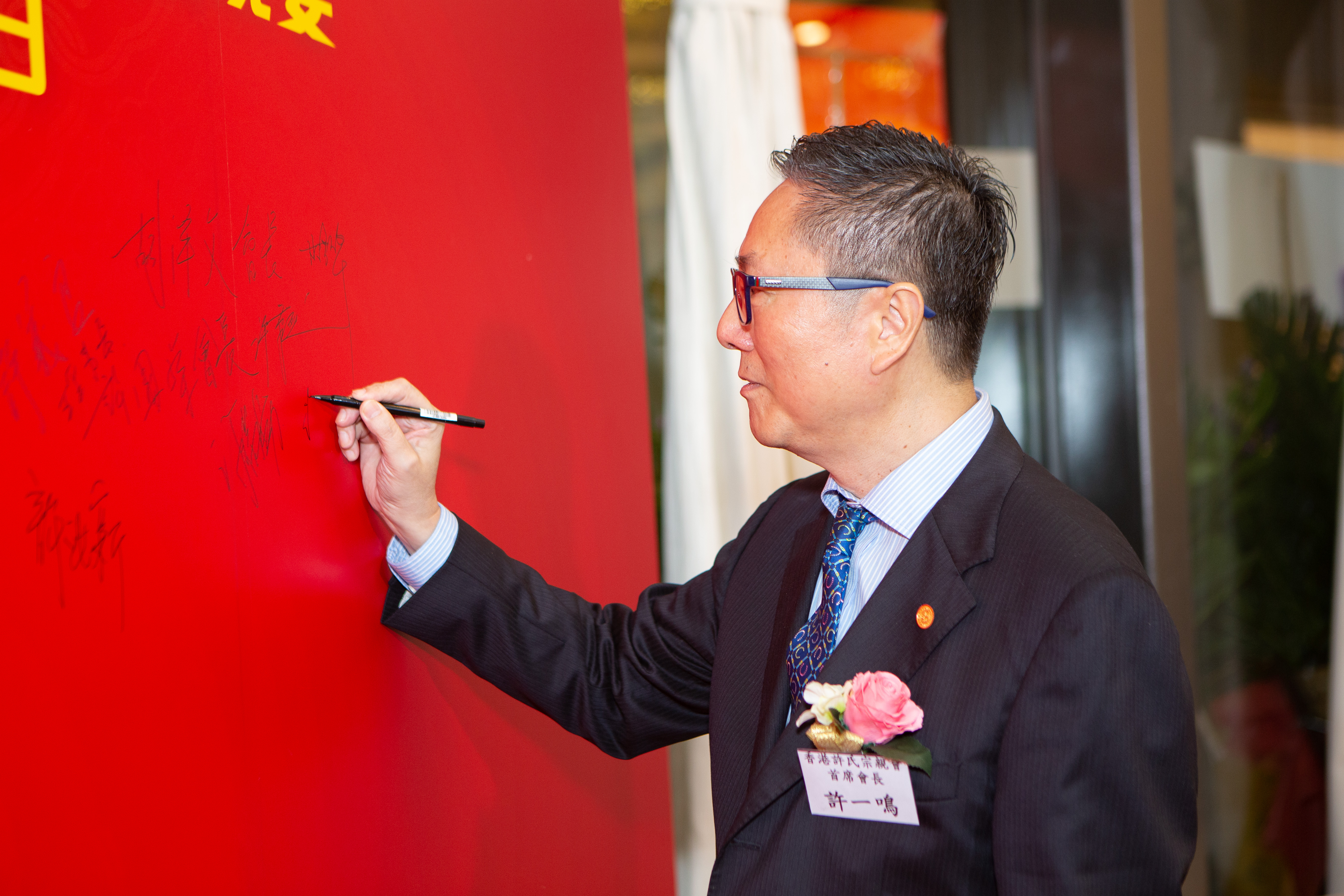 己亥年許氏新春聯歡晚宴-50.jpg