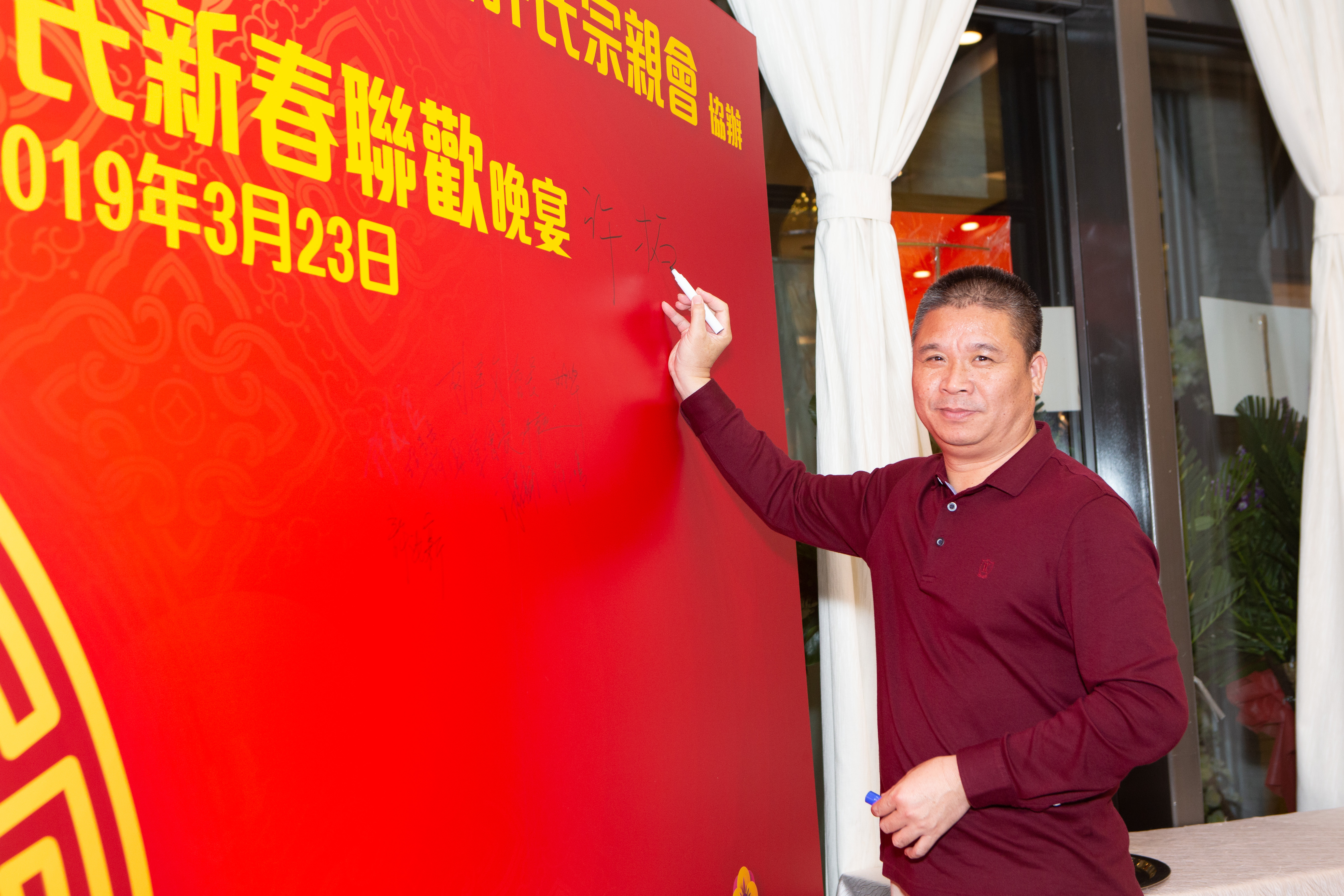 己亥年許氏新春聯歡晚宴-56.jpg