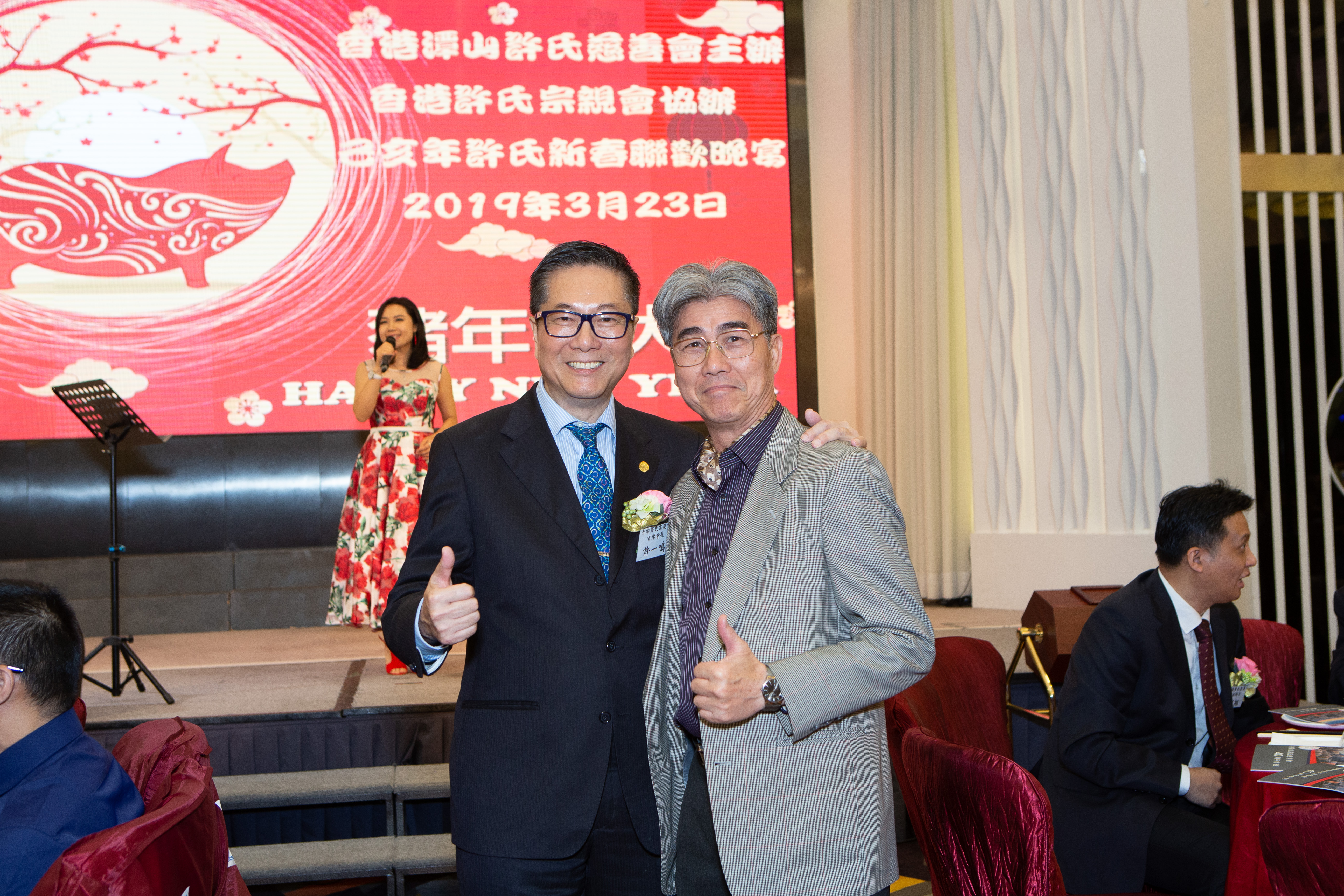 己亥年許氏新春聯歡晚宴-78.jpg