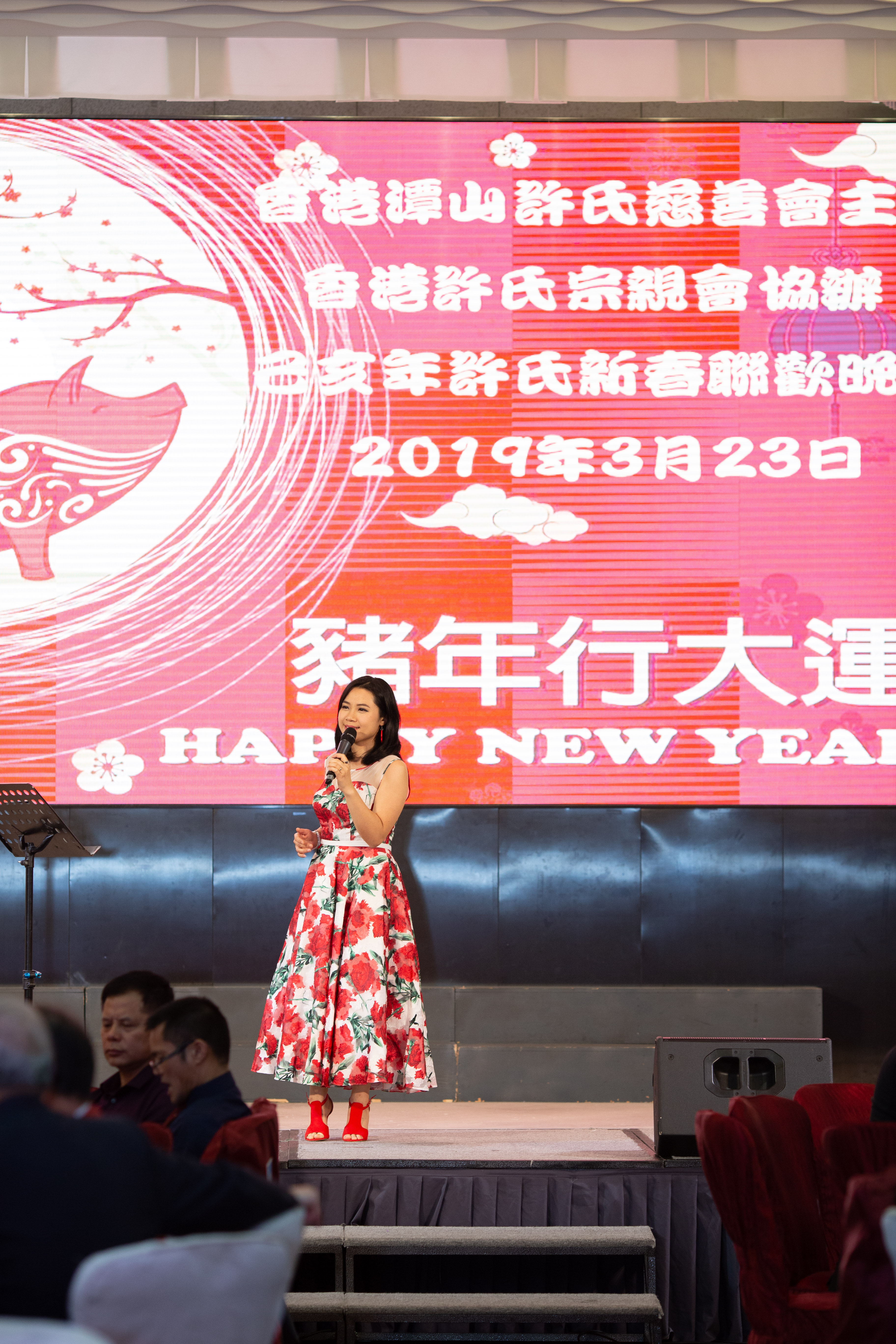 己亥年許氏新春聯歡晚宴-82.jpg