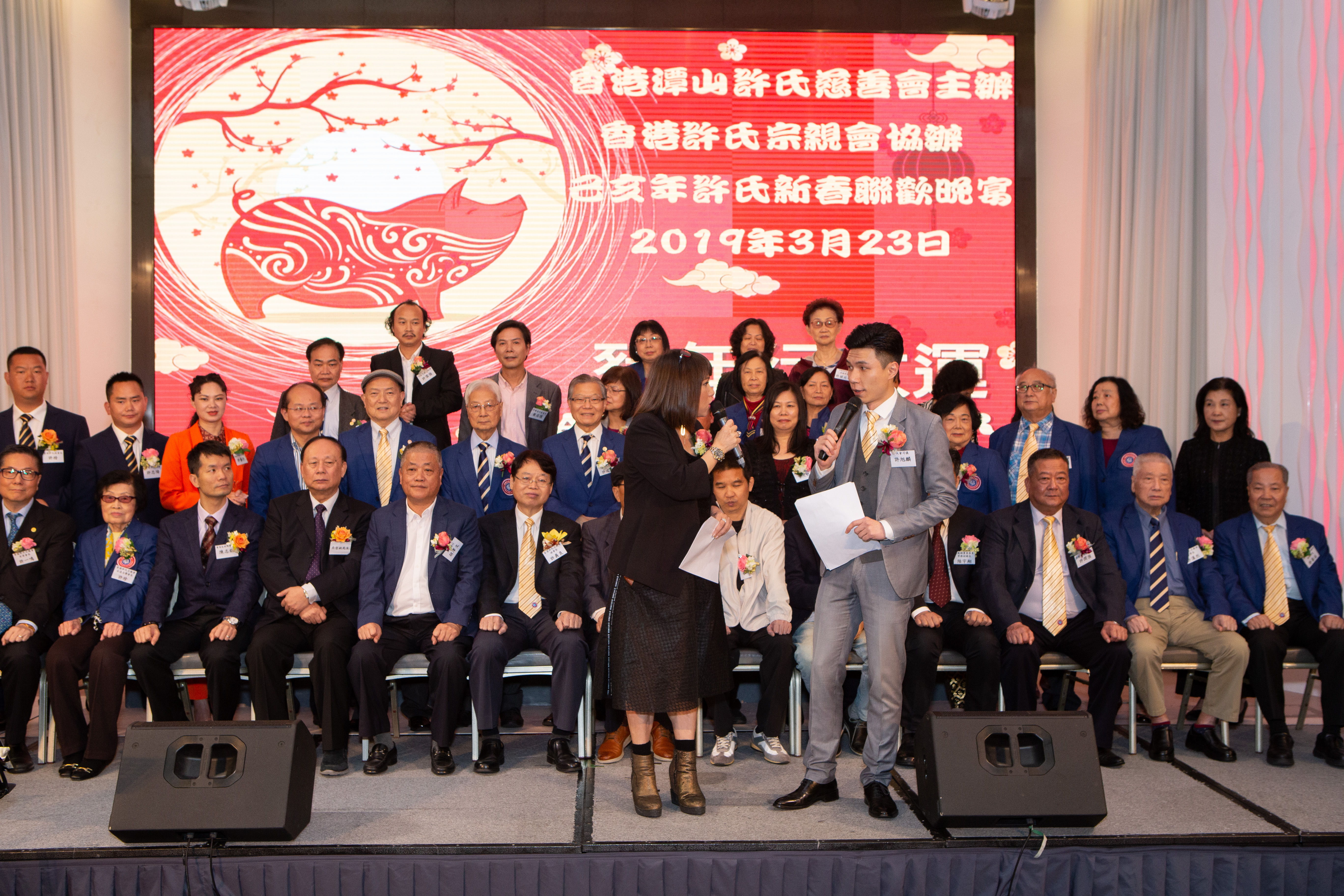 己亥年許氏新春聯歡晚宴-97.jpg